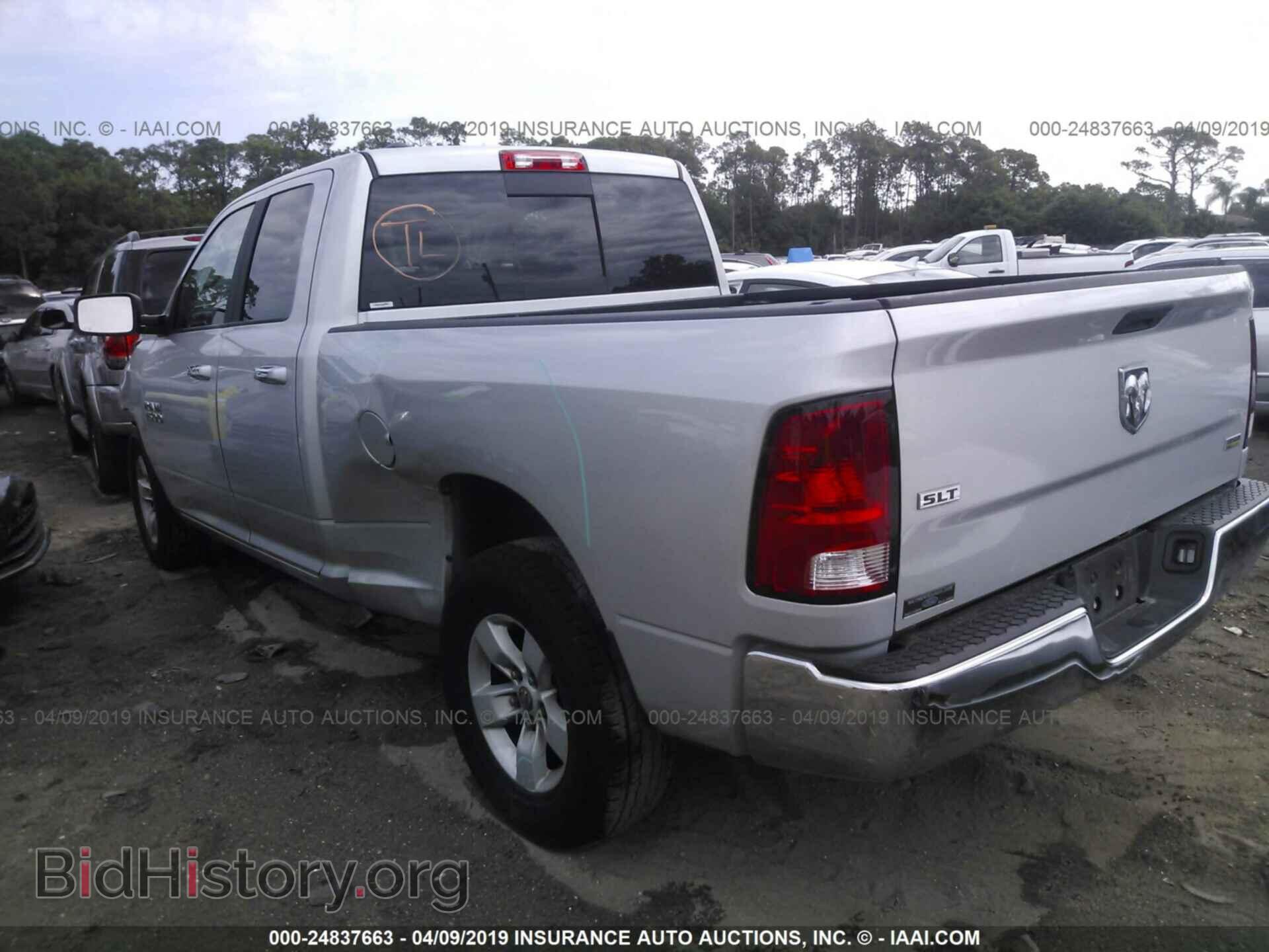 2017 RAM 1500 - VIN: 1C6RR6GG8HS645425 - Photo 3