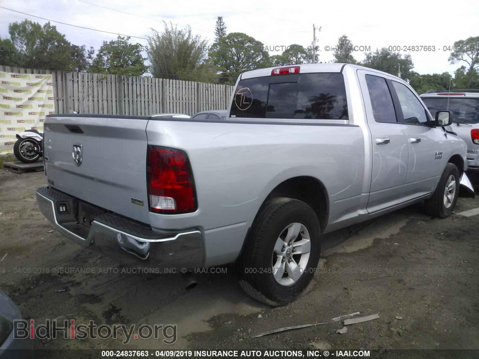 2017 RAM 1500 - VIN: 1C6RR6GG8HS645425 - Photo 4