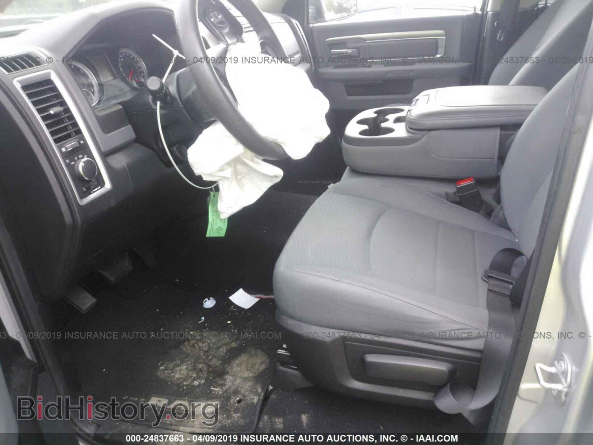 2017 RAM 1500 - VIN: 1C6RR6GG8HS645425 - Photo 5