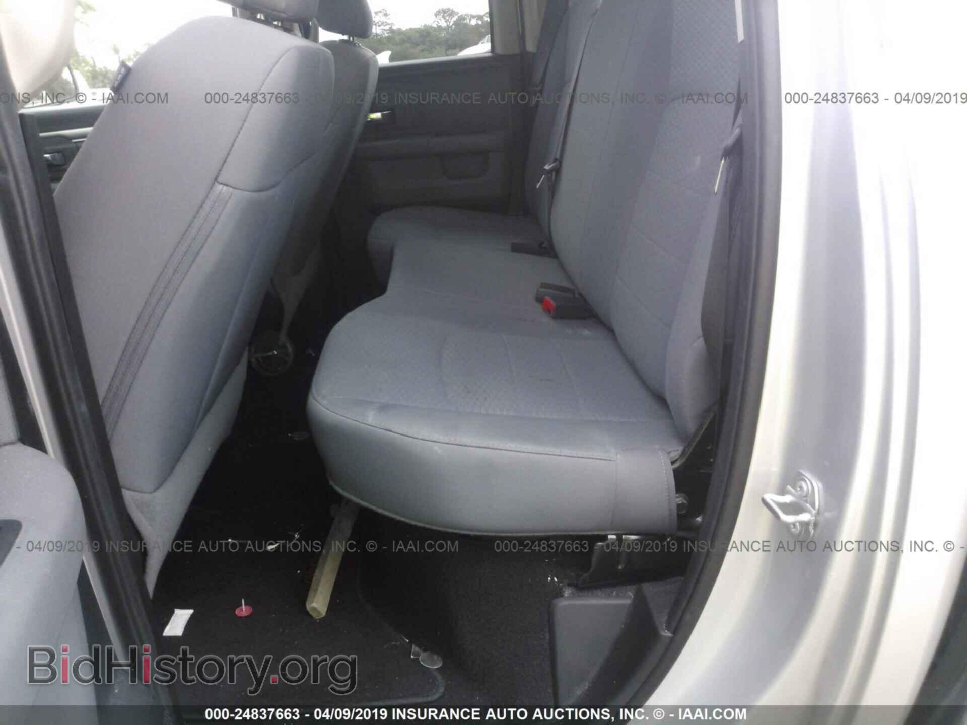 2017 RAM 1500 - VIN: 1C6RR6GG8HS645425 - Photo 8