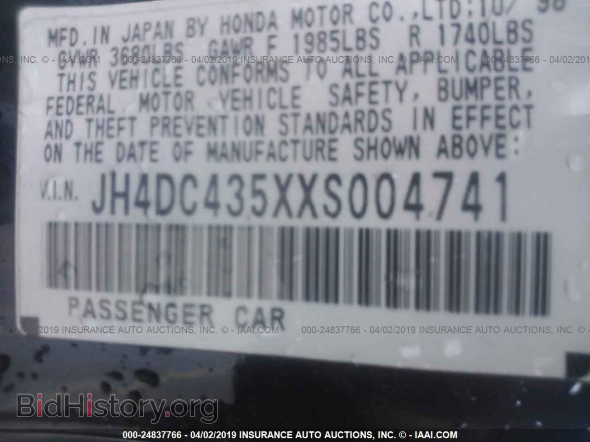 1999 ACURA INTEGRA - VIN: JH4DC435XXS004741 - Фото 9