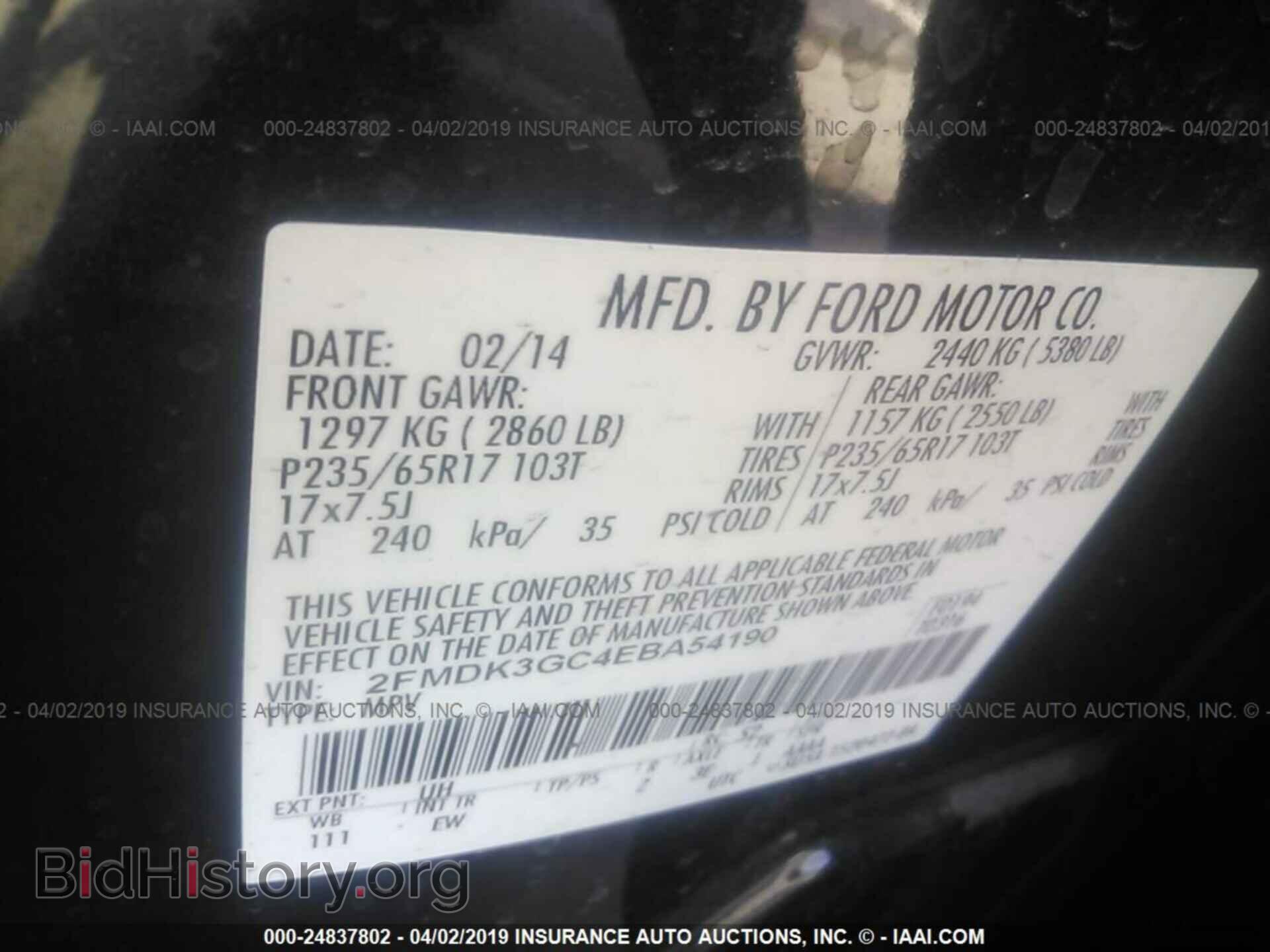 2014 FORD EDGE - VIN: 2FMDK3GC4EBA54190 - Photo 9