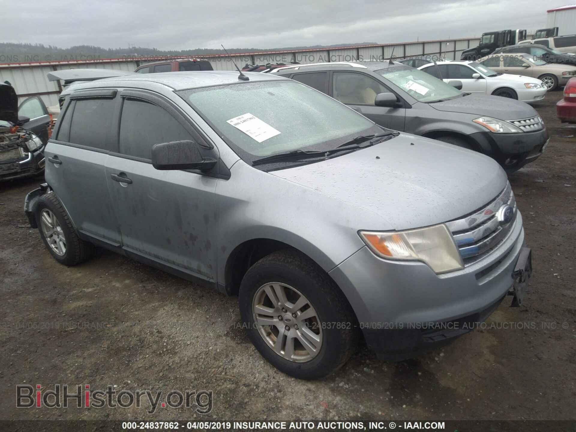 Фотография 2FMDK46C07BA65049 - FORD EDGE 2007