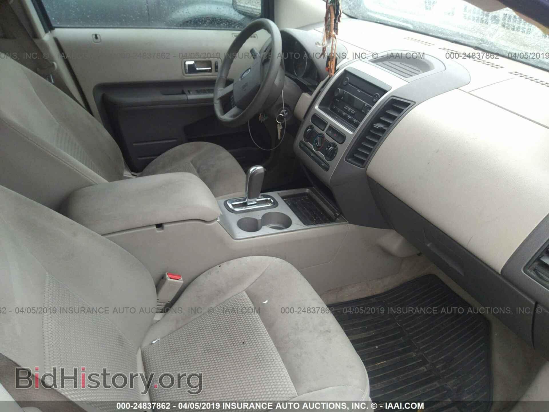 2007 FORD EDGE - VIN: 2FMDK46C07BA65049 - Фото 5