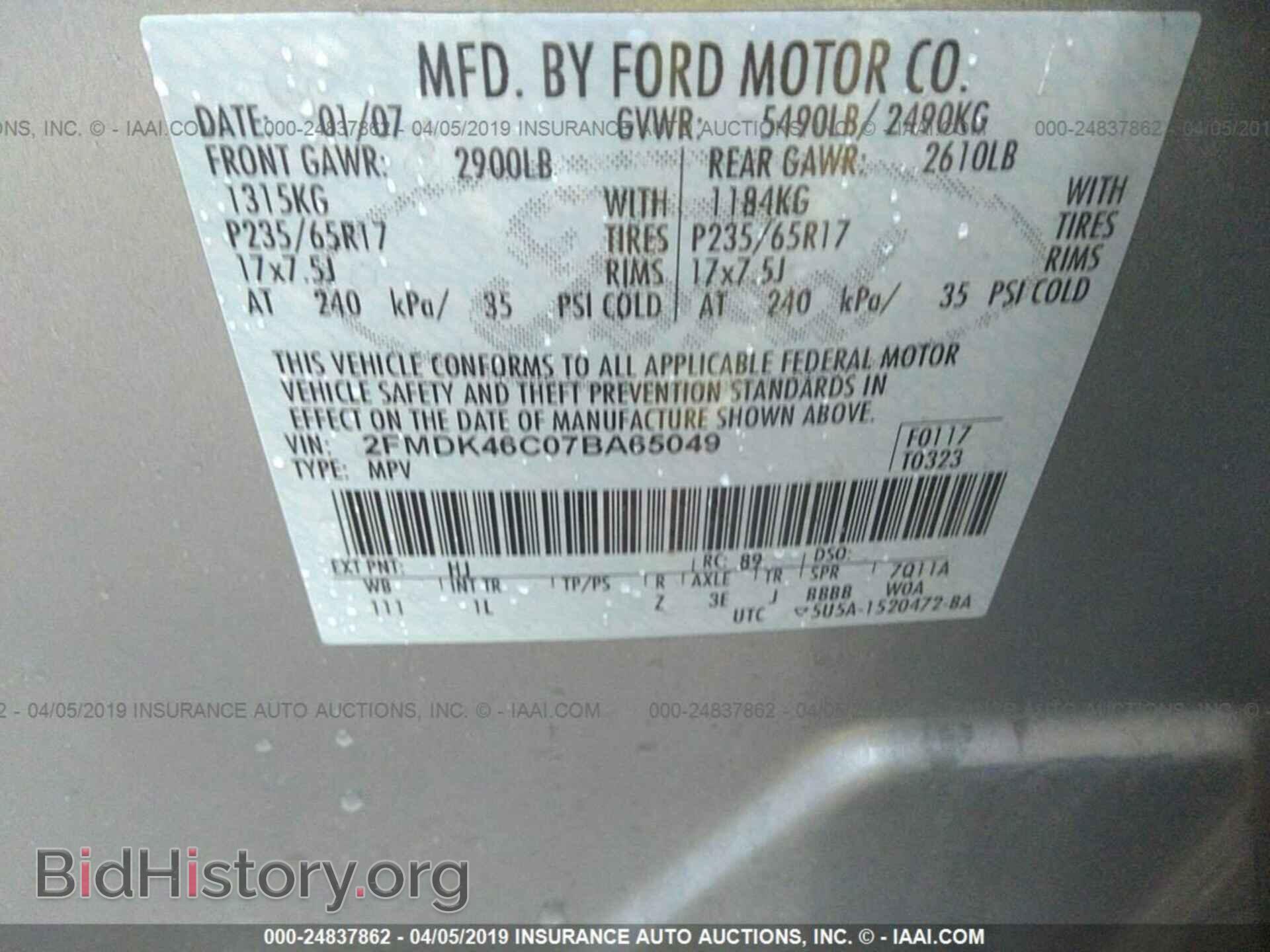 2007 FORD EDGE - VIN: 2FMDK46C07BA65049 - Фото 9