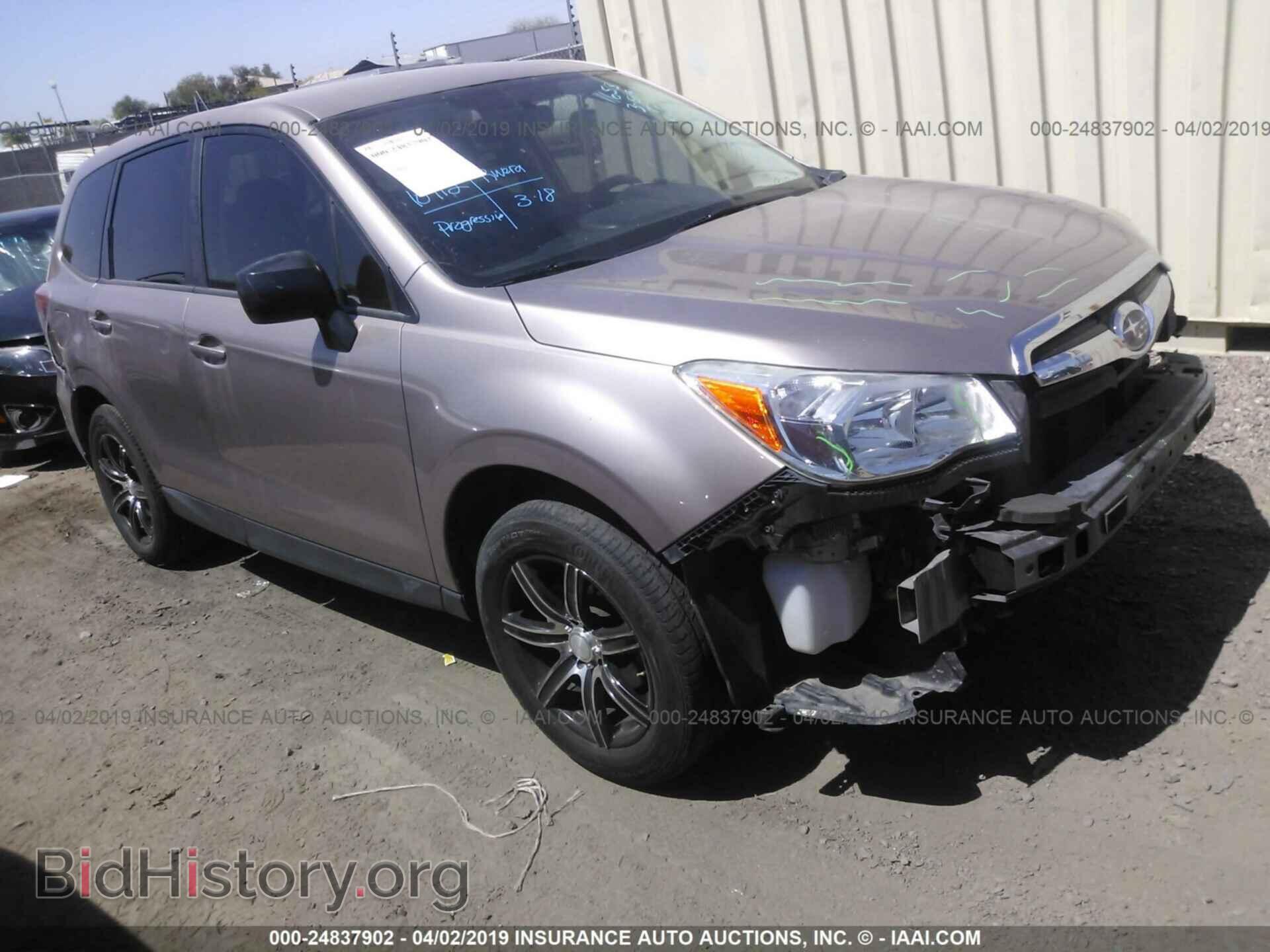 Фотография JF2SJAAC8EH441616 - SUBARU FORESTER 2014