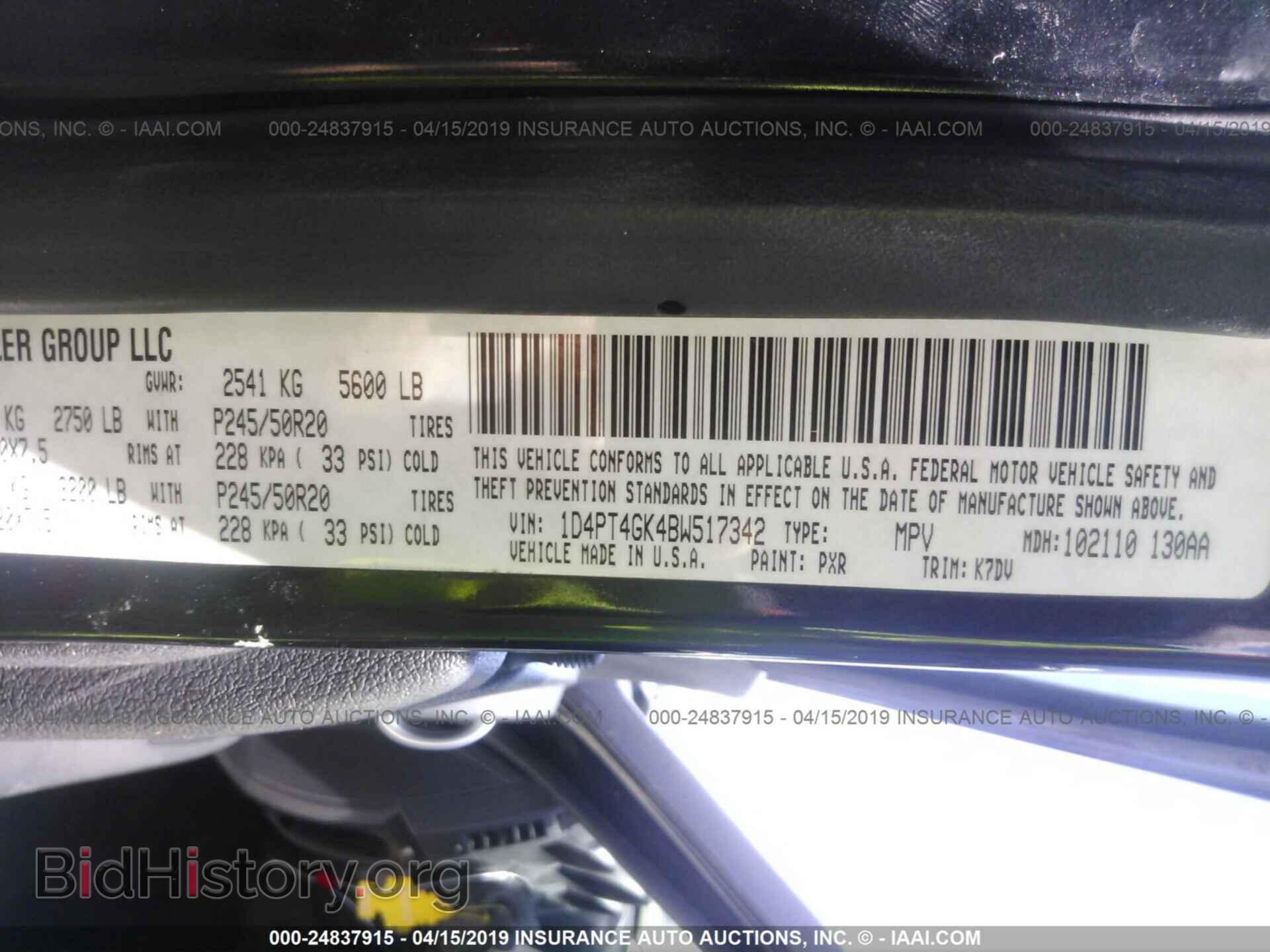 2011 DODGE NITRO - VIN: 1D4PT4GK4BW517342 - Фото 9