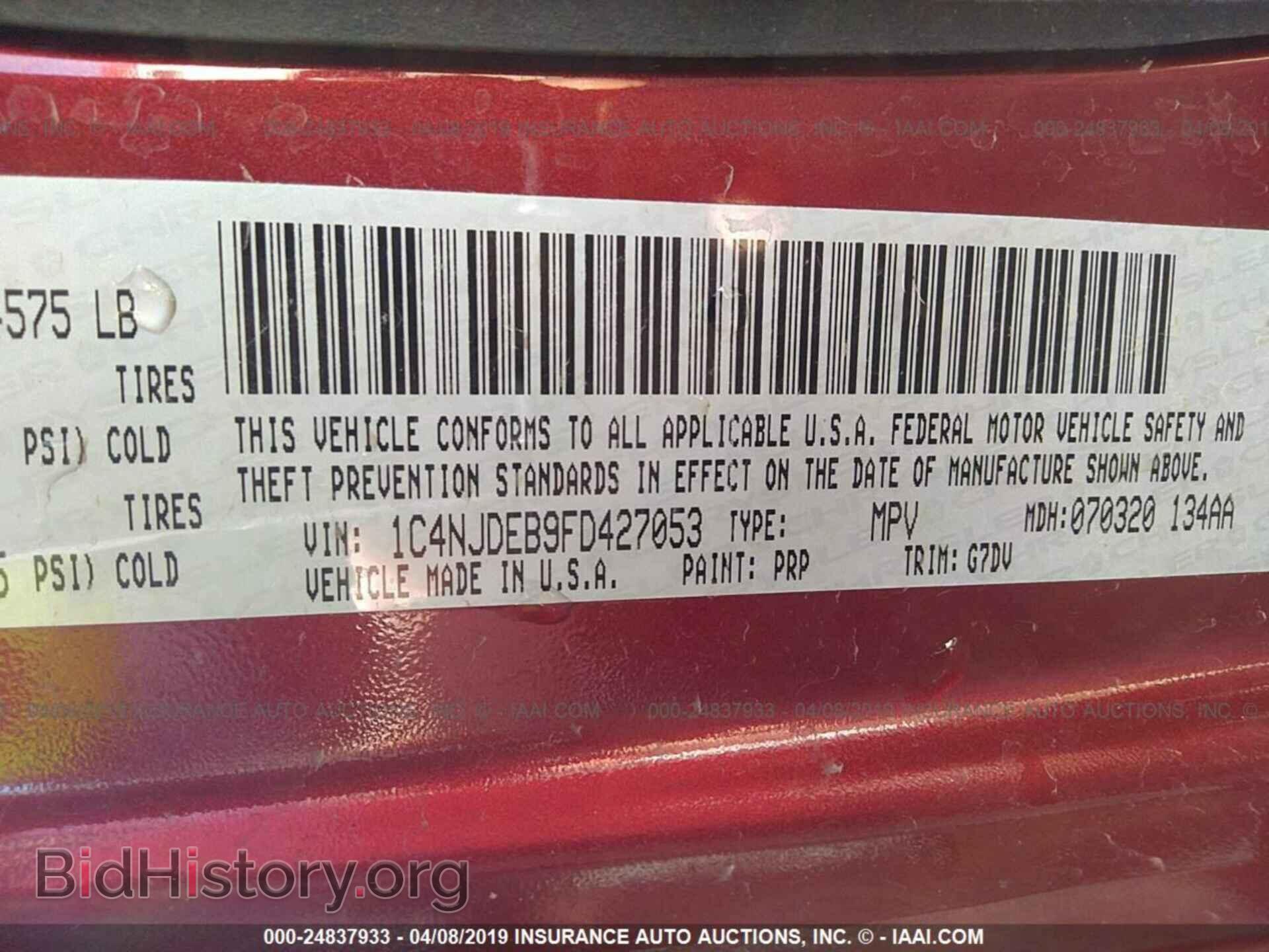 2015 JEEP COMPASS - VIN: 1C4NJDEB9FD427053 - Фото 9