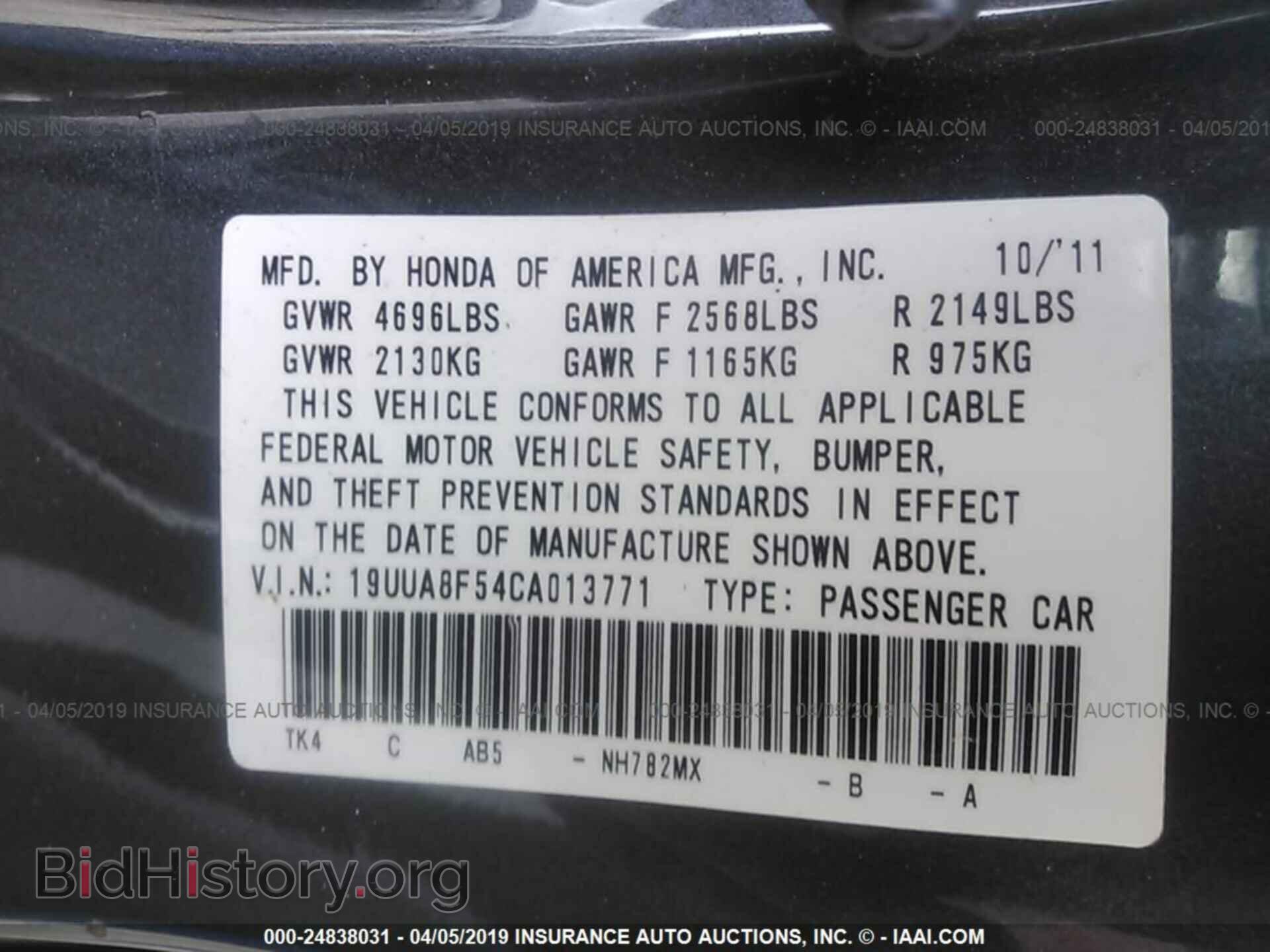 2012 ACURA TL - VIN: 19UUA8F54CA013771 - Фото 9