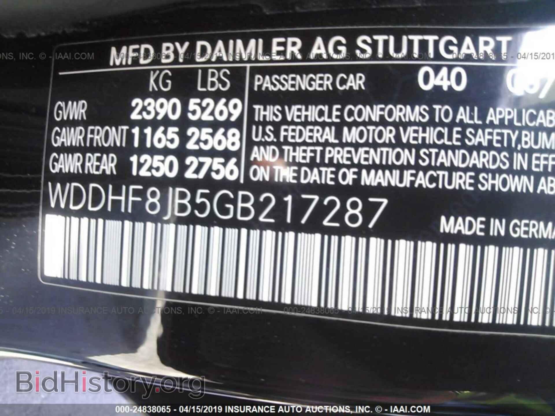 2016 MERCEDES-BENZ E - VIN: WDDHF8JB5GB217287 - Фото 9