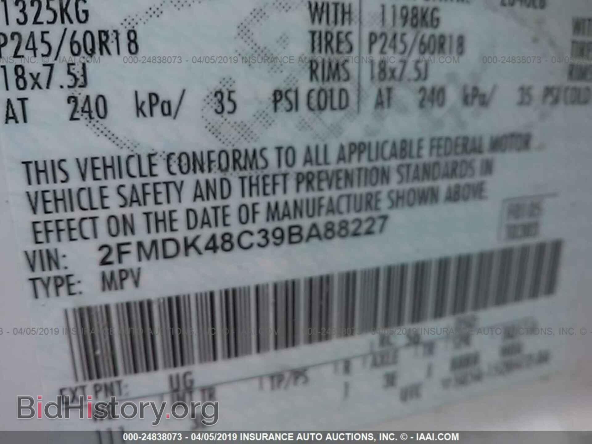 2009 FORD EDGE - VIN: 2FMDK48C39BA88227 - Фото 9