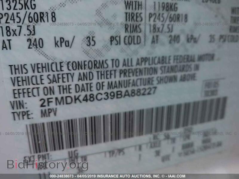 2009 Ford EDGE (VIN 2FMDK48C39BA88227) — photo 9 of 10