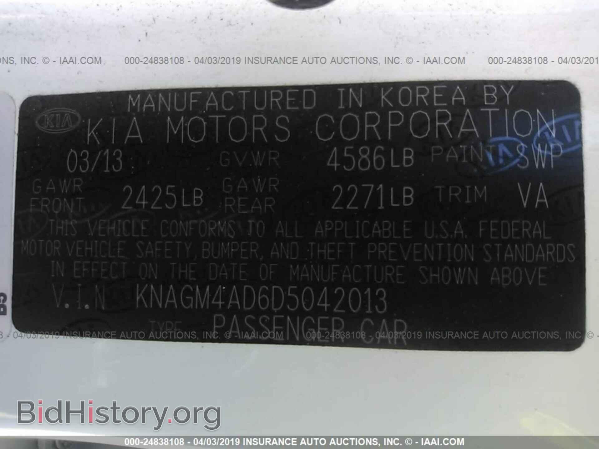 2013 KIA OPTIMA - VIN: KNAGM4AD6D5042013 - Фото 9