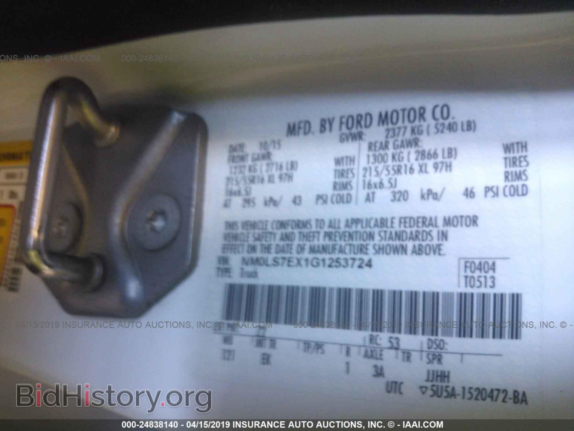 2016 FORD TRANSIT CONNECT - VIN: NM0LS7EX1G1253724 - Фото 9