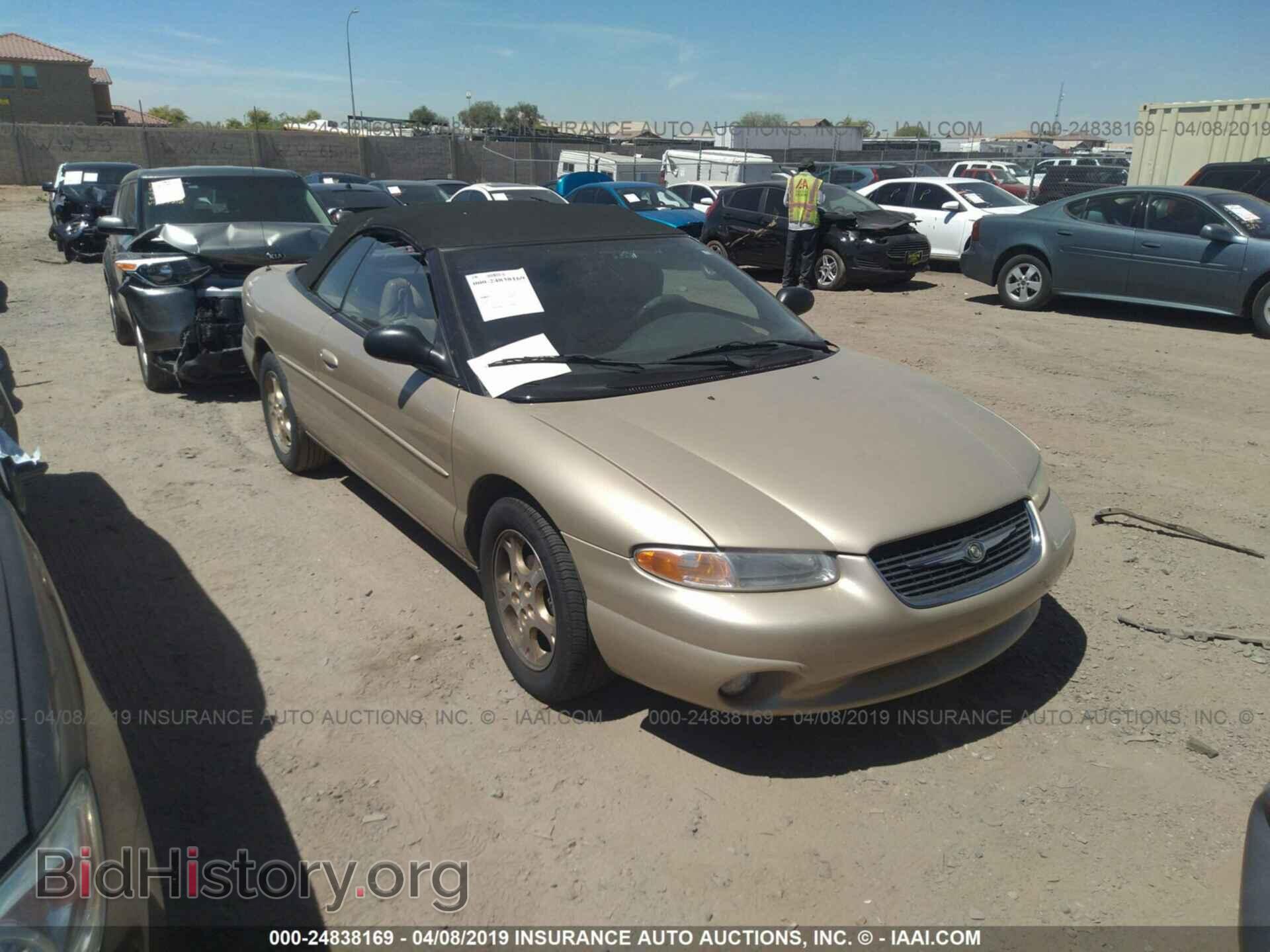 Фотография 3C3EL55H5XT556590 - CHRYSLER SEBRING 1999