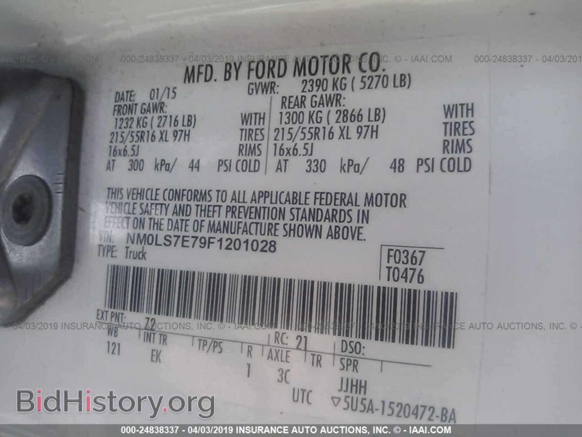 2015 FORD TRANSIT CONNECT - VIN: NM0LS7E79F1201028 - Фото 9