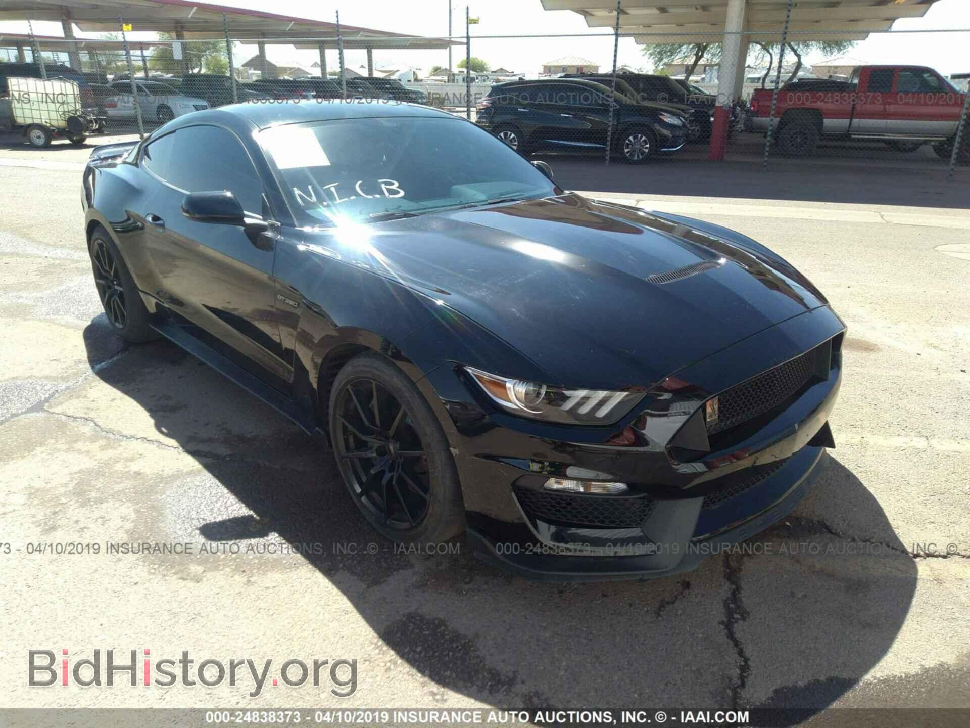 Фотография 1FA6P8JZ3H5521638 - FORD MUSTANG 2017