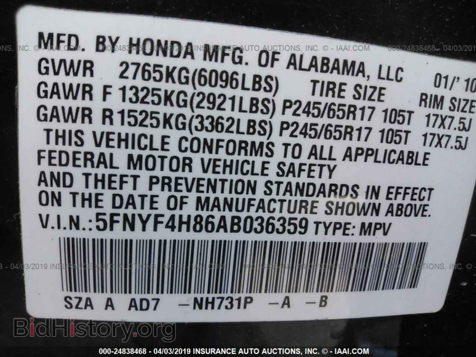 2010 HONDA PILOT - VIN: 5FNYF4H86AB036359 - Фото 9