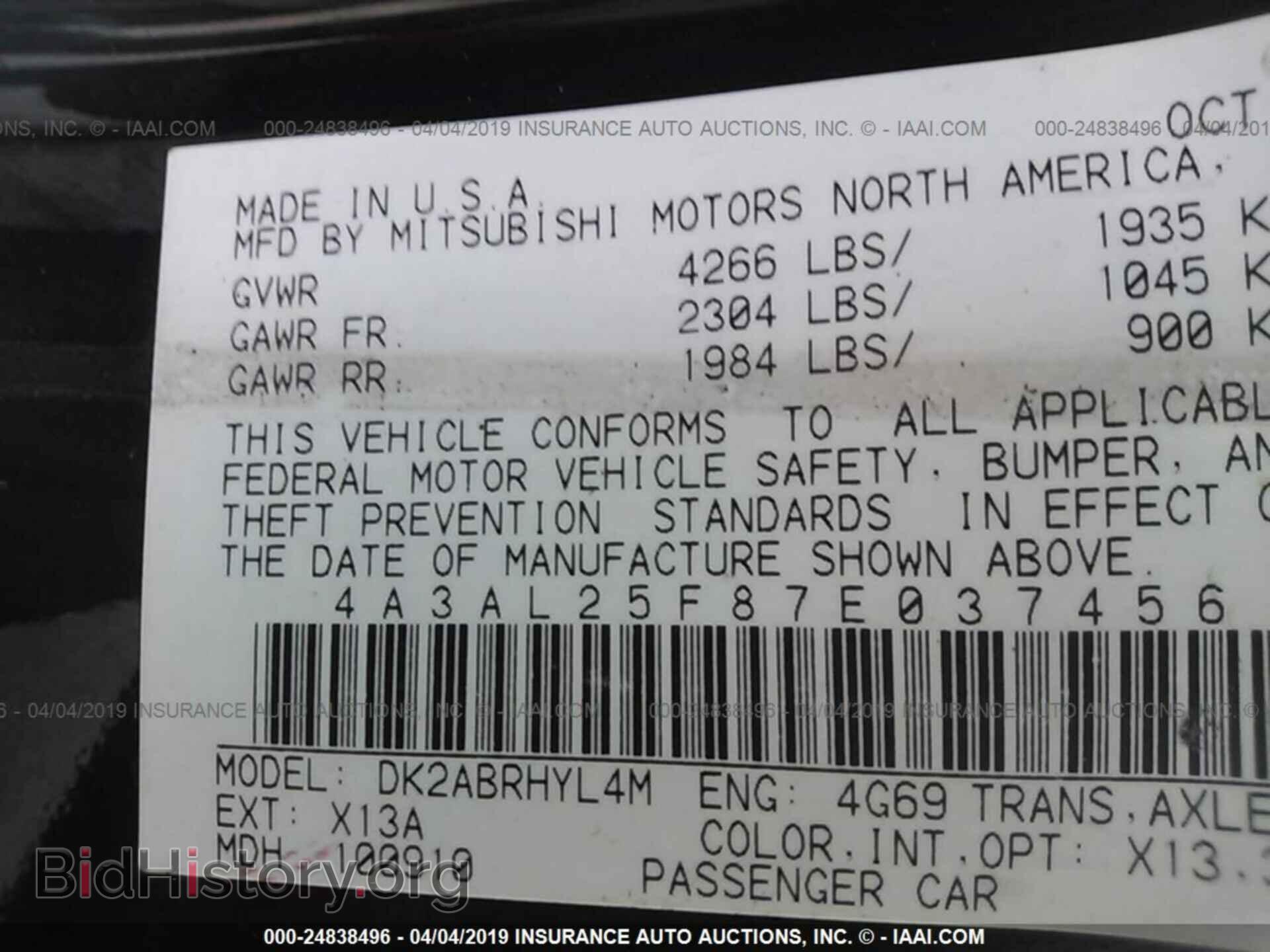 2007 MITSUBISHI ECLIPSE - VIN: 4A3AL25F87E037456 - Фото 9
