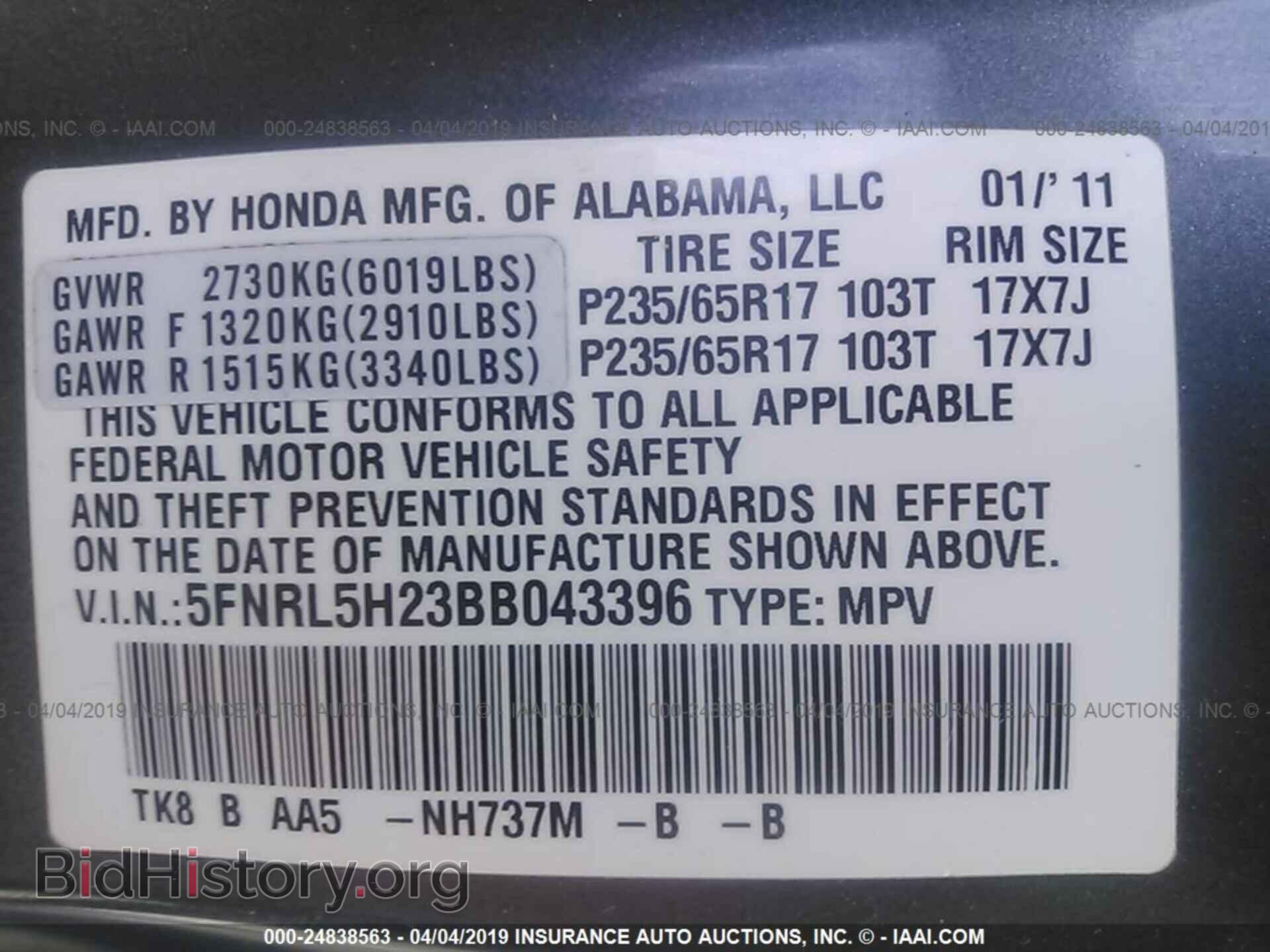 2011 HONDA ODYSSEY - VIN: 5FNRL5H23BB043396 - Фото 9