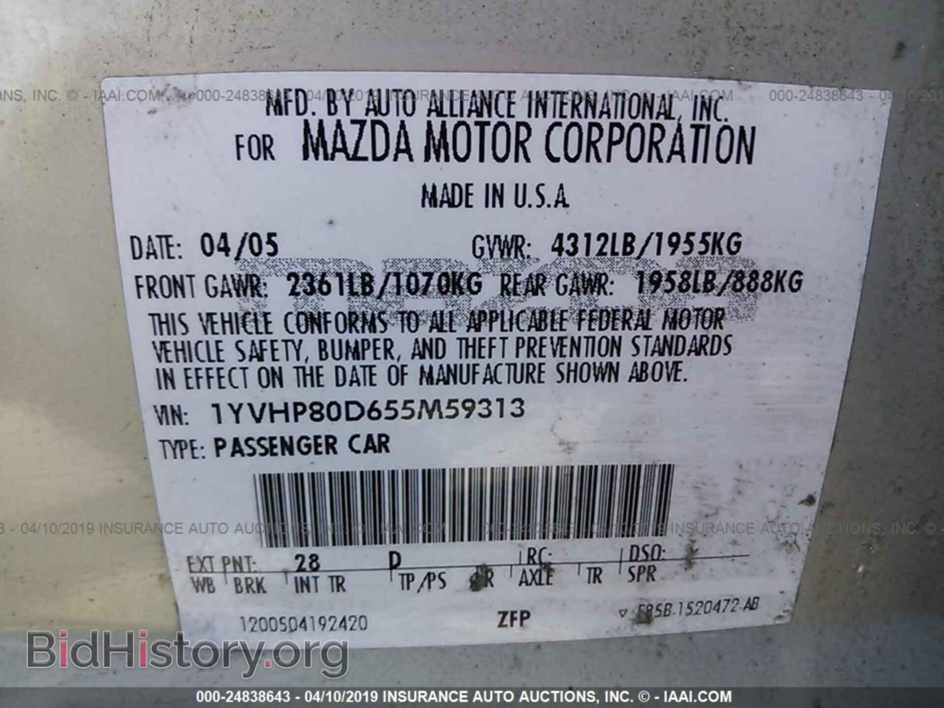 2005 MAZDA 6 - VIN: 1YVHP80D655M59313 - Фото 9