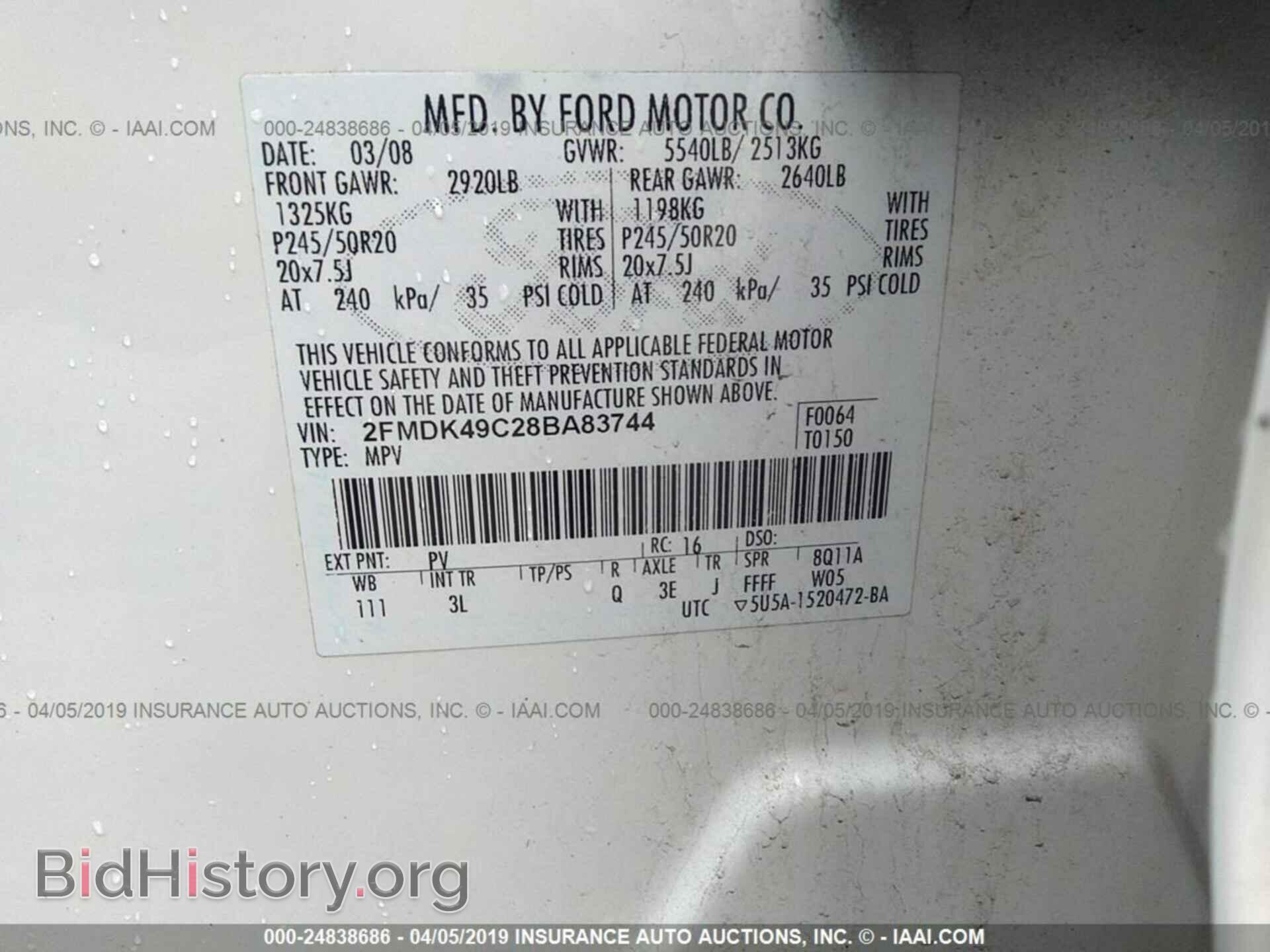 2008 FORD EDGE - VIN: 2FMDK49C28BA83744 - Фото 9