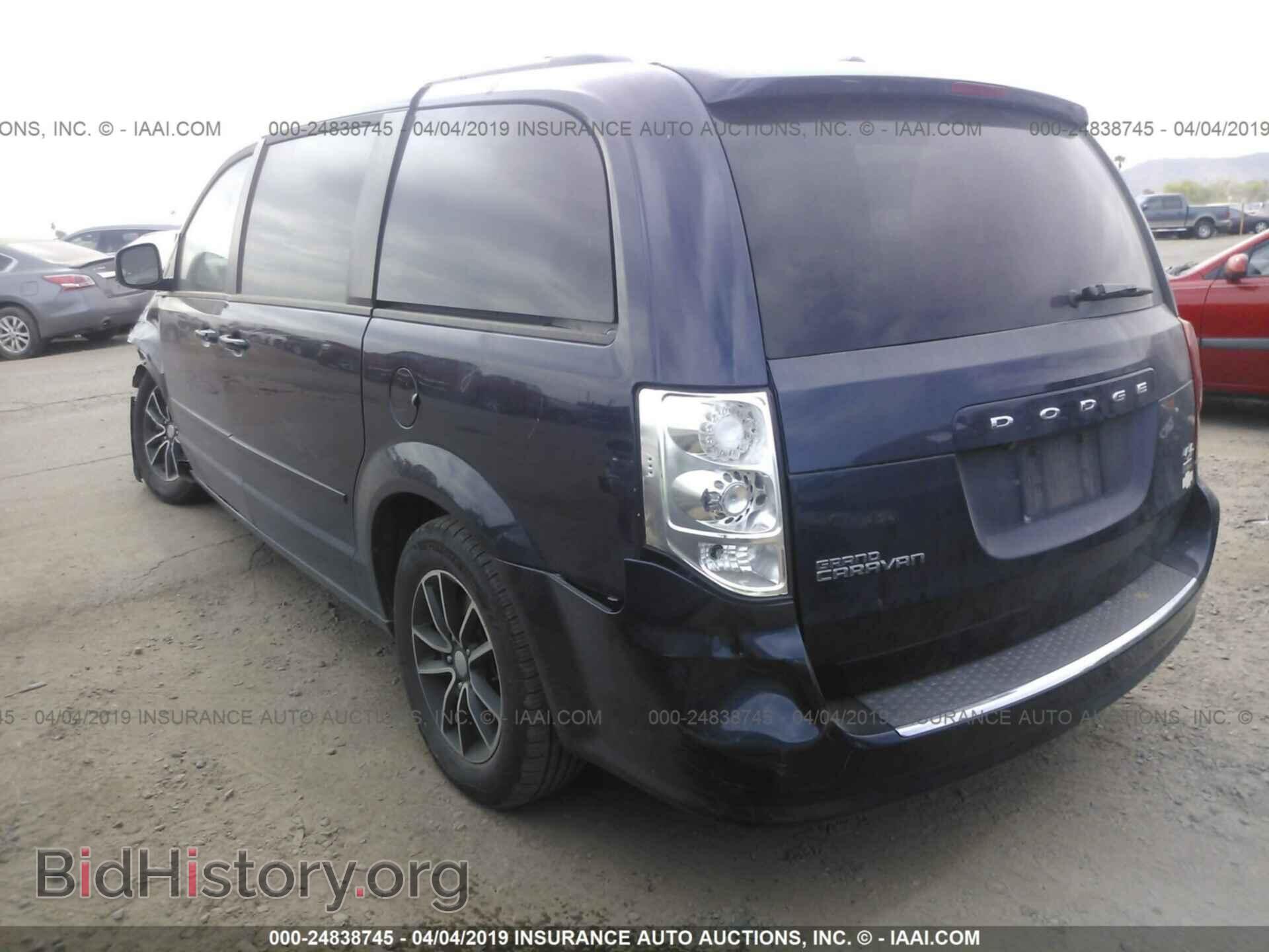 2016 DODGE GRAND CARAVAN - VIN: 2C4RDGEG9GR242988 - Фото 3