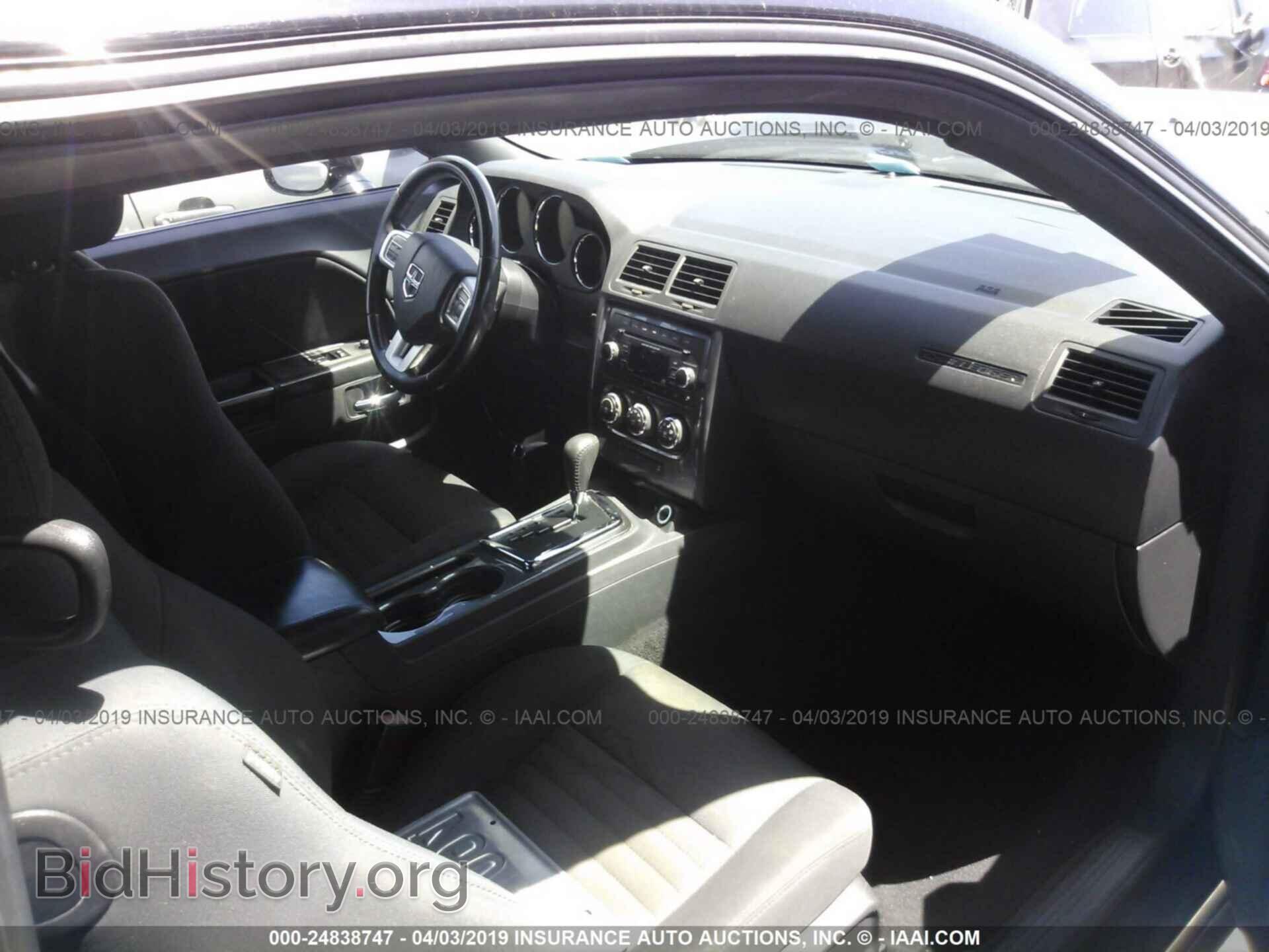 2013 DODGE CHALLENGER - VIN: 2C3CDYAG3DH596559 - Фото 5