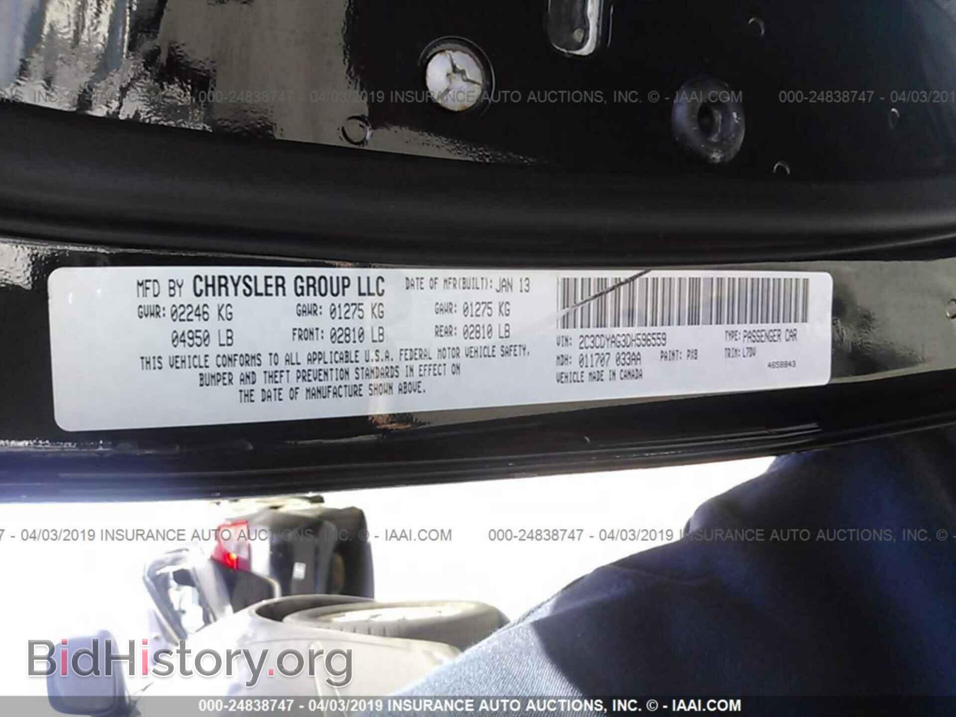2013 DODGE CHALLENGER - VIN: 2C3CDYAG3DH596559 - Фото 9