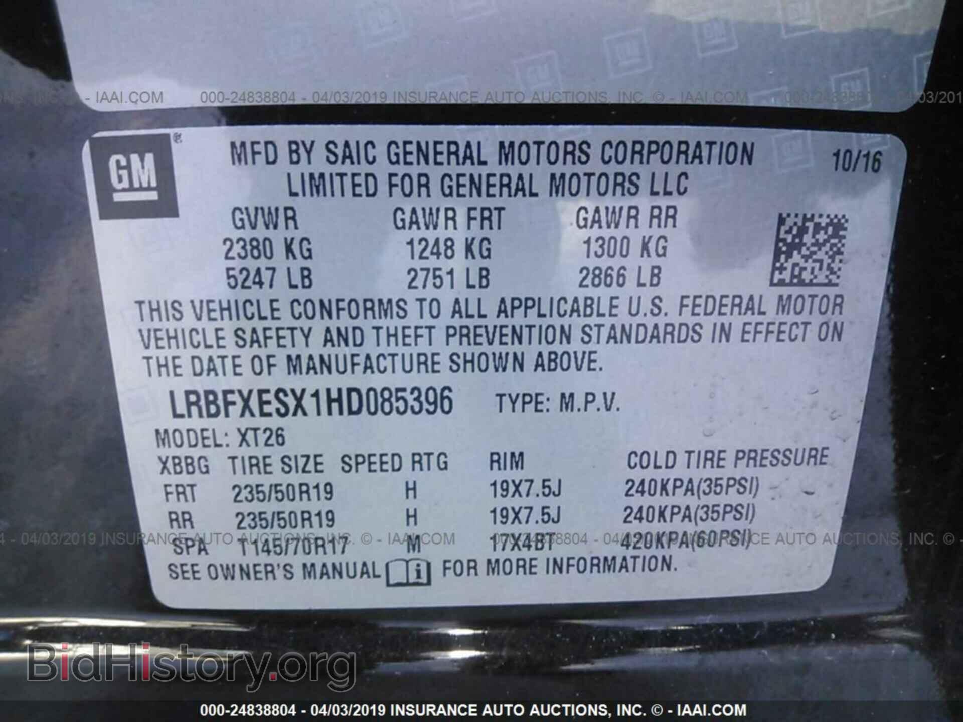 2017 BUICK ENVISION - VIN: LRBFXESX1HD085396 - Photo 9
