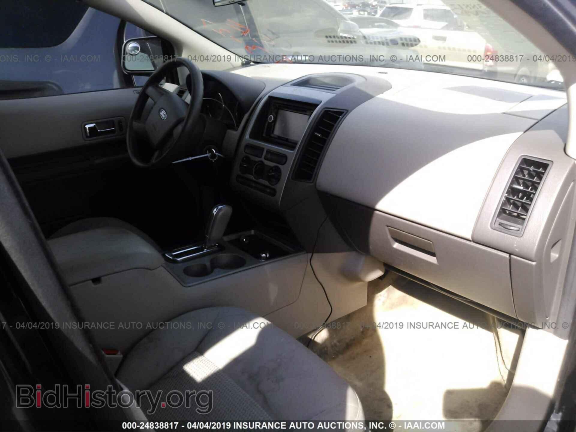 2007 FORD EDGE - VIN: 2FMDK36CX7BA67143 - Фото 5