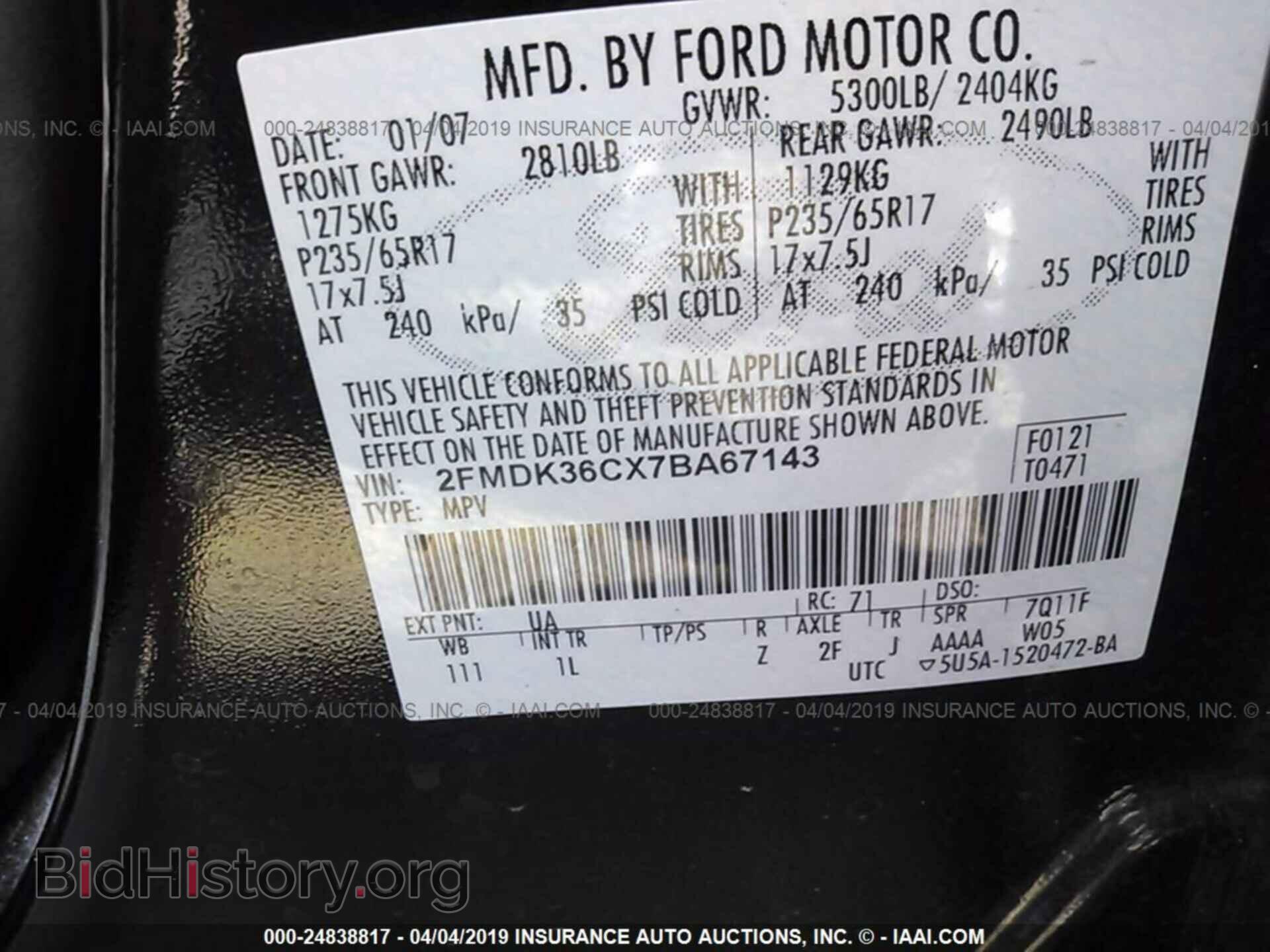 2007 FORD EDGE - VIN: 2FMDK36CX7BA67143 - Фото 9