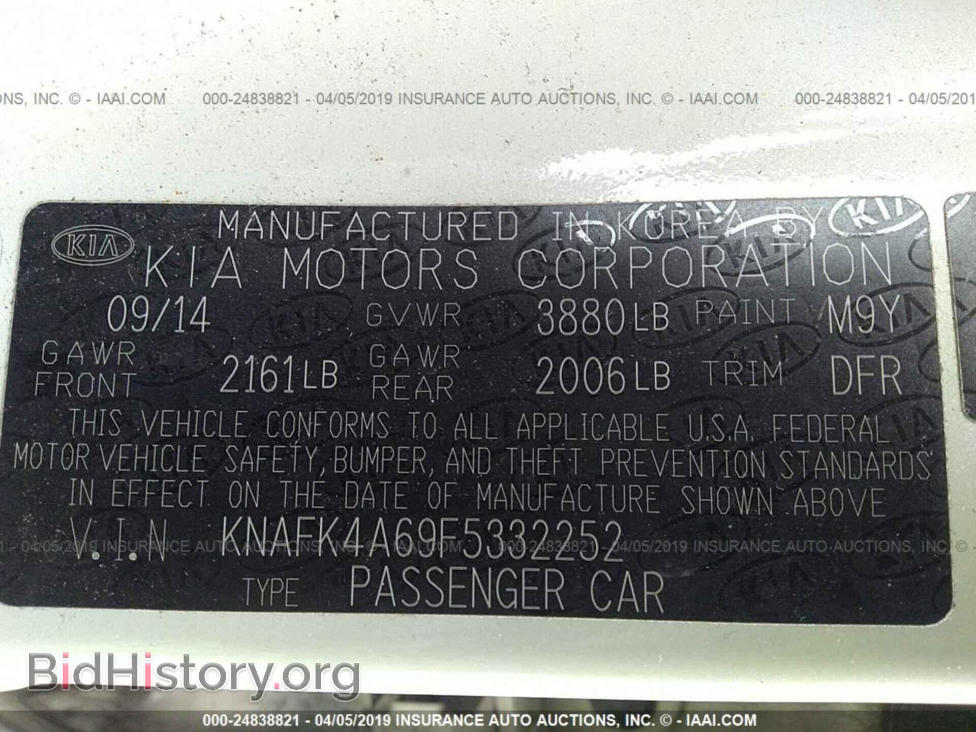 2015 KIA FORTE - VIN: KNAFK4A69F5332252 - Фото 9