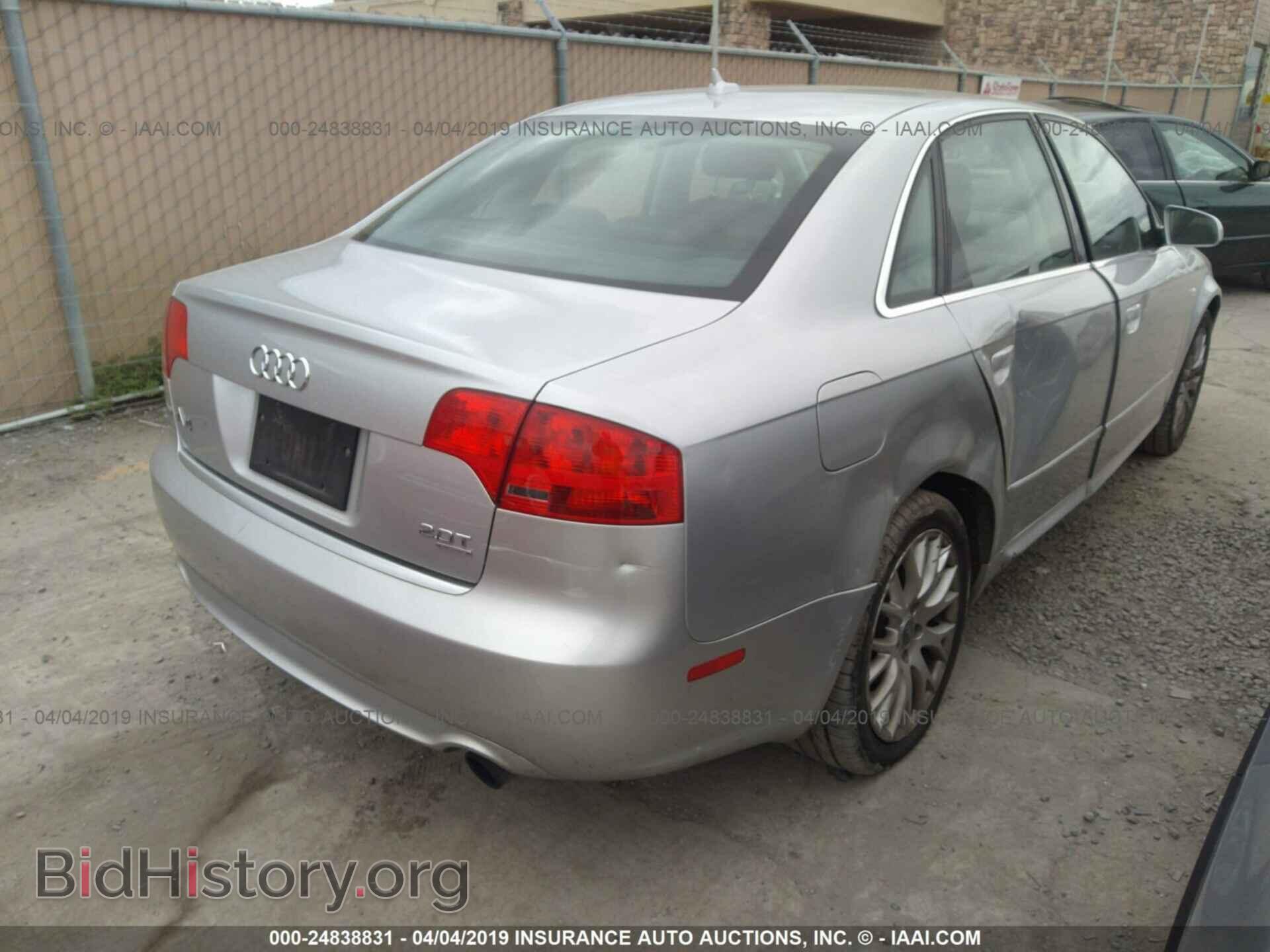 2008 AUDI A4 - VIN: WAUDF78E58A164694 - Фото 4
