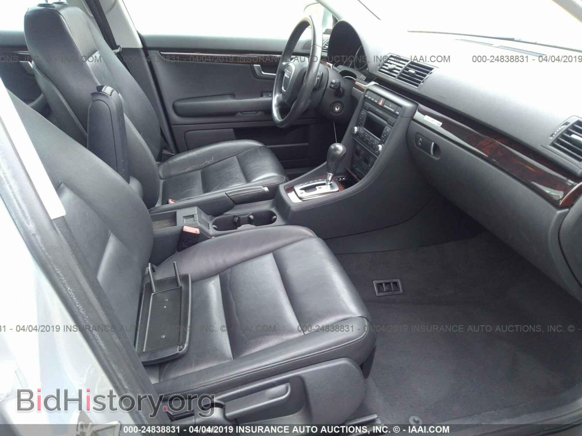 2008 AUDI A4 - VIN: WAUDF78E58A164694 - Фото 5