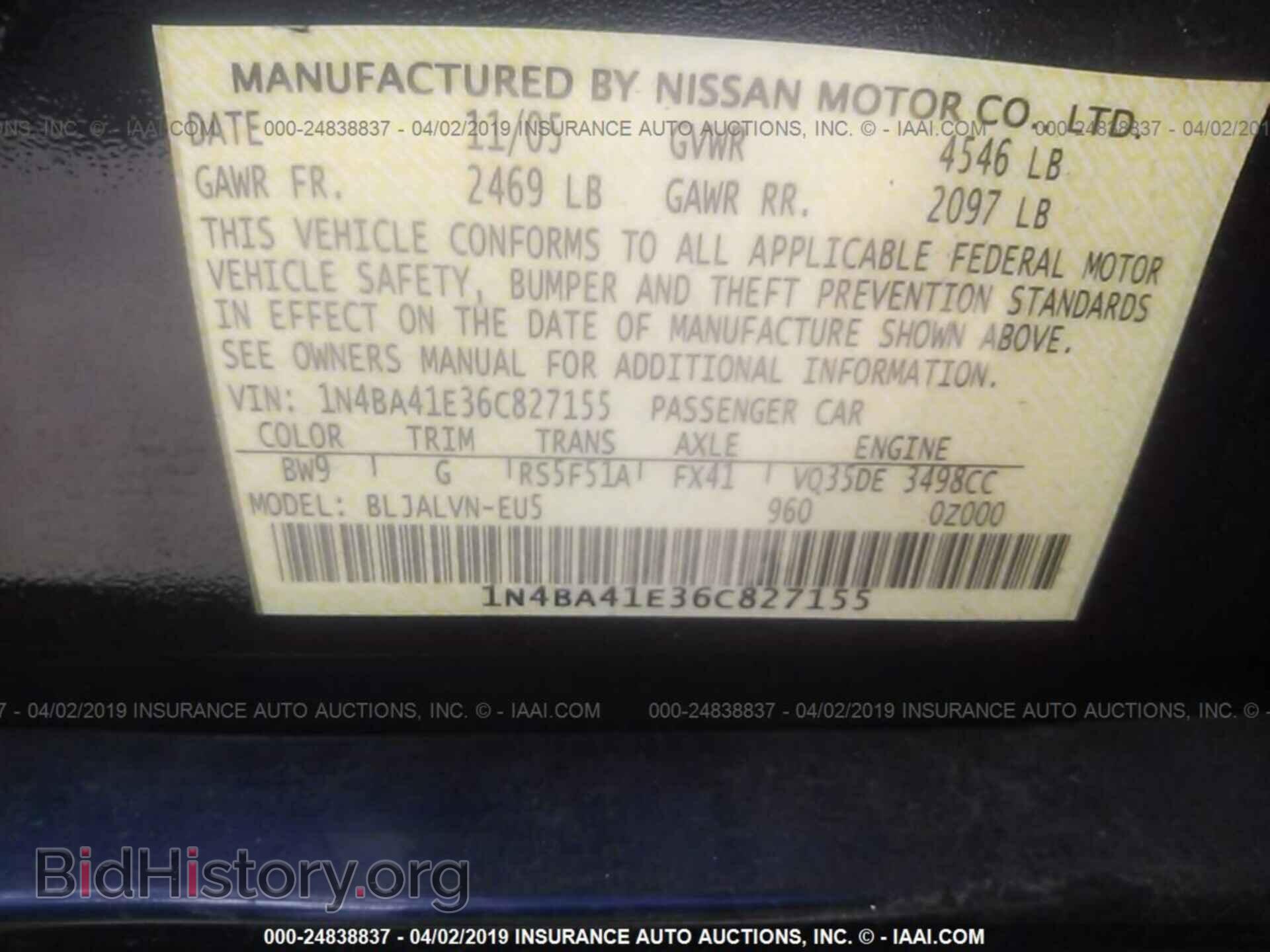 2006 NISSAN MAXIMA - VIN: 1N4BA41E36C827155 - Фото 9
