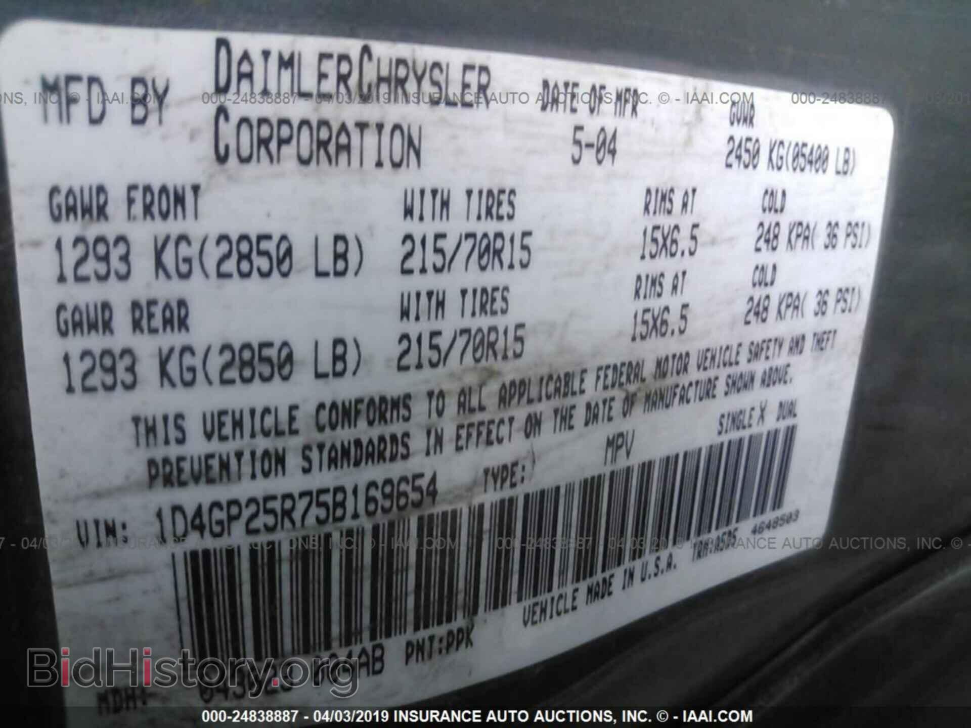 2005 DODGE CARAVAN - VIN: 1D4GP25R75B169654 - Фото 9