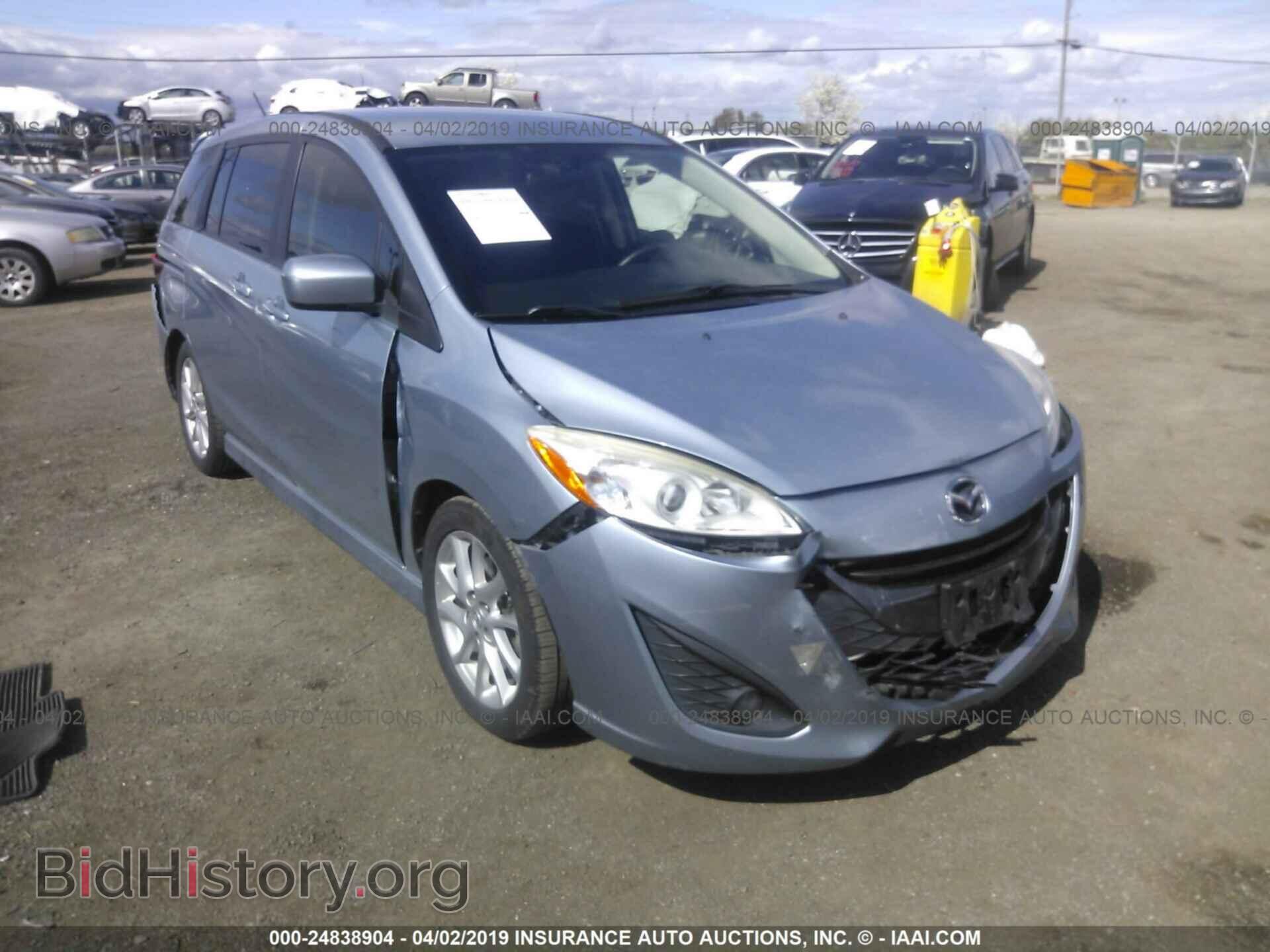 Фотография JM1CW2CL2C0108539 - MAZDA 5 2012