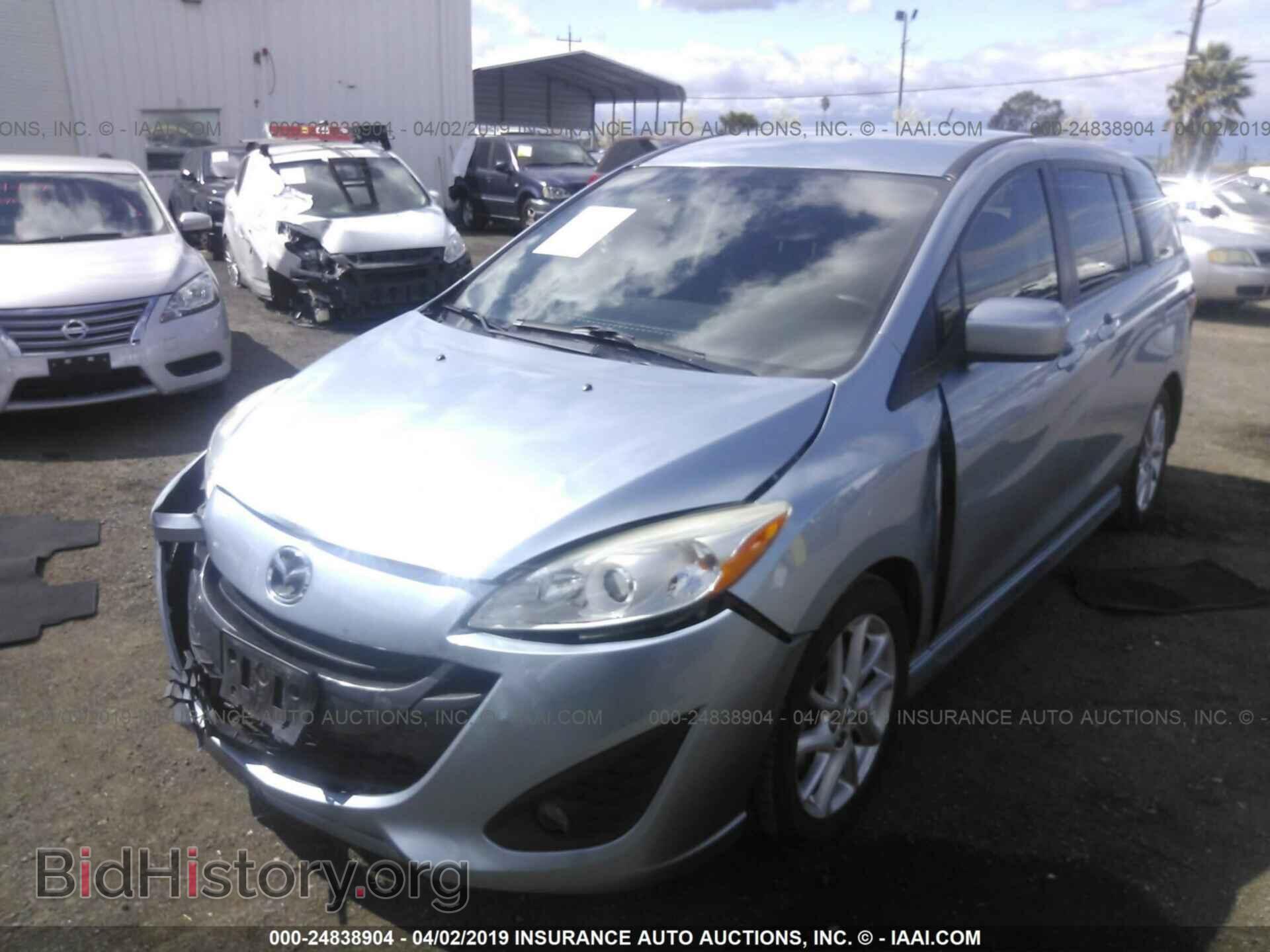 2012 MAZDA 5 - VIN: JM1CW2CL2C0108539 - Фото 2