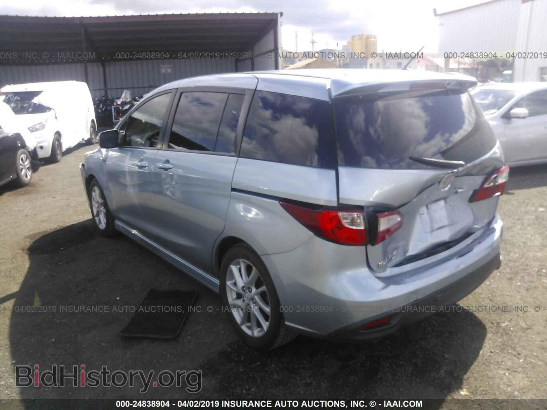 2012 MAZDA 5 - VIN: JM1CW2CL2C0108539 - Фото 3
