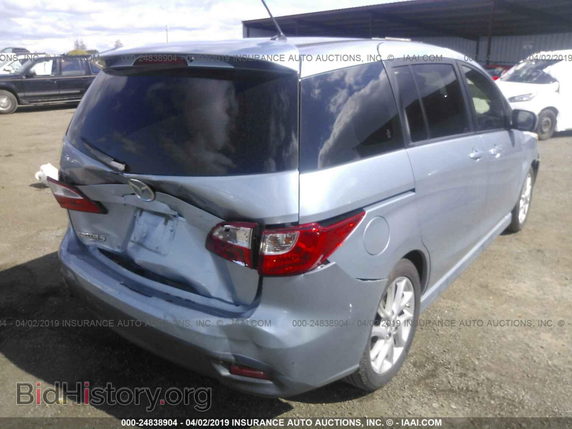 2012 MAZDA 5 - VIN: JM1CW2CL2C0108539 - Фото 4
