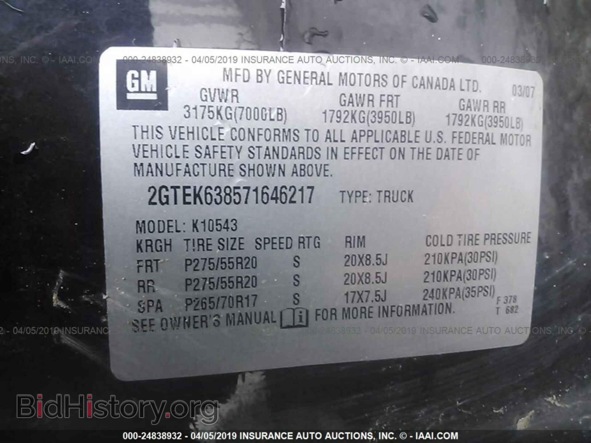 2007 GMC NEW SIERRA - VIN: 2GTEK638571646217 - Фото 9