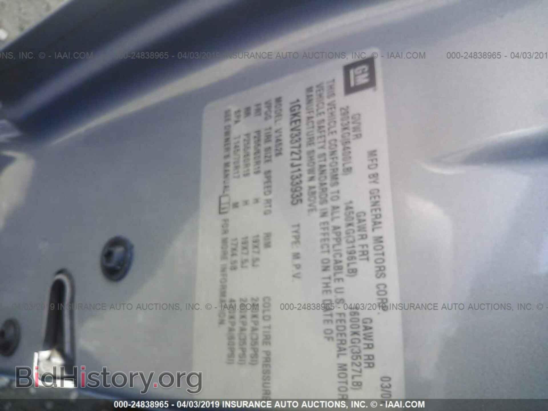 2007 GMC ACADIA - VIN: 1GKEV33727J133935 - Фото 9