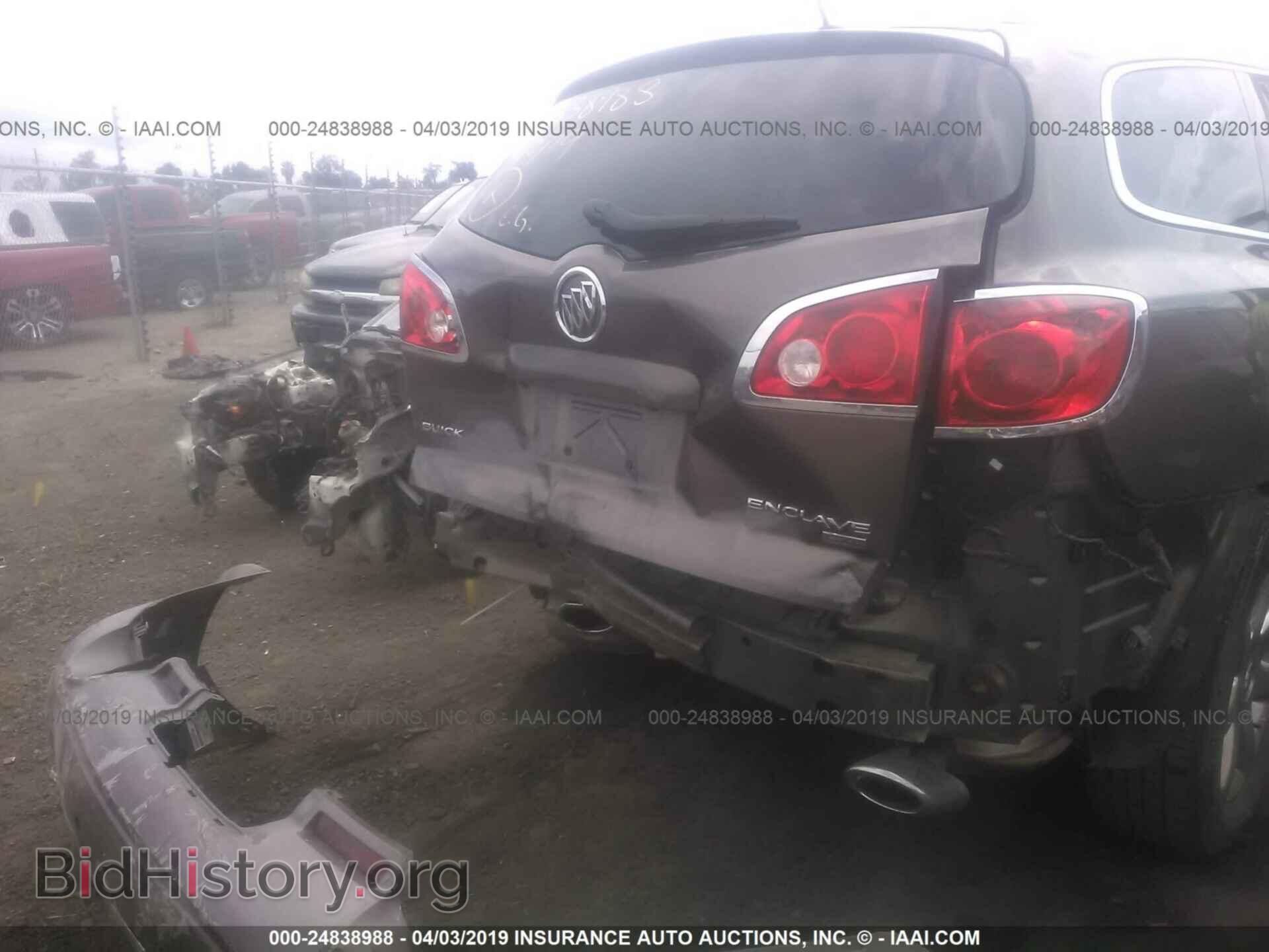 2009 BUICK ENCLAVE - VIN: 5GAER23D59J110427 - Фото 6