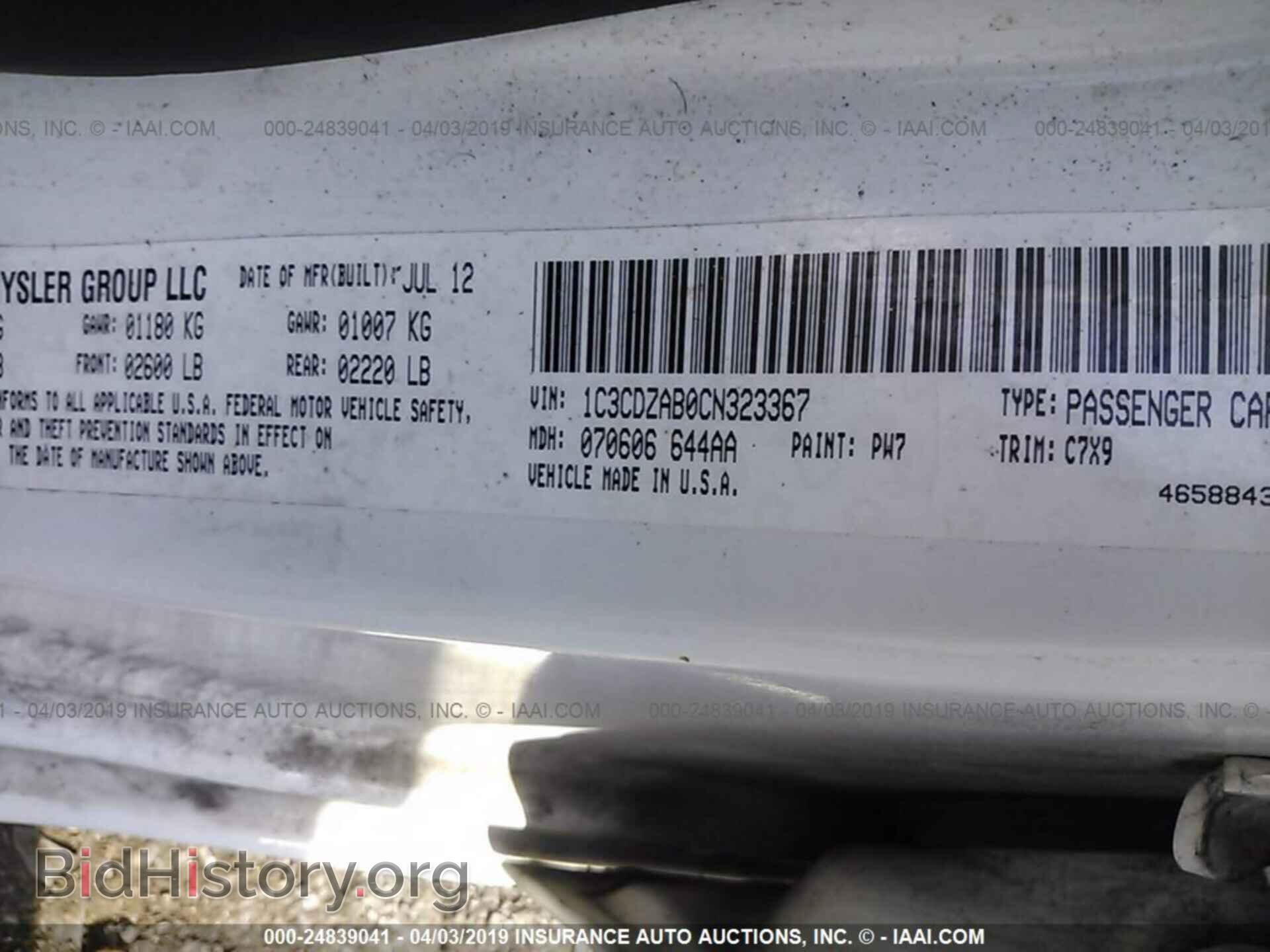 2012 DODGE AVENGER - VIN: 1C3CDZAB0CN323367 - Photo 9