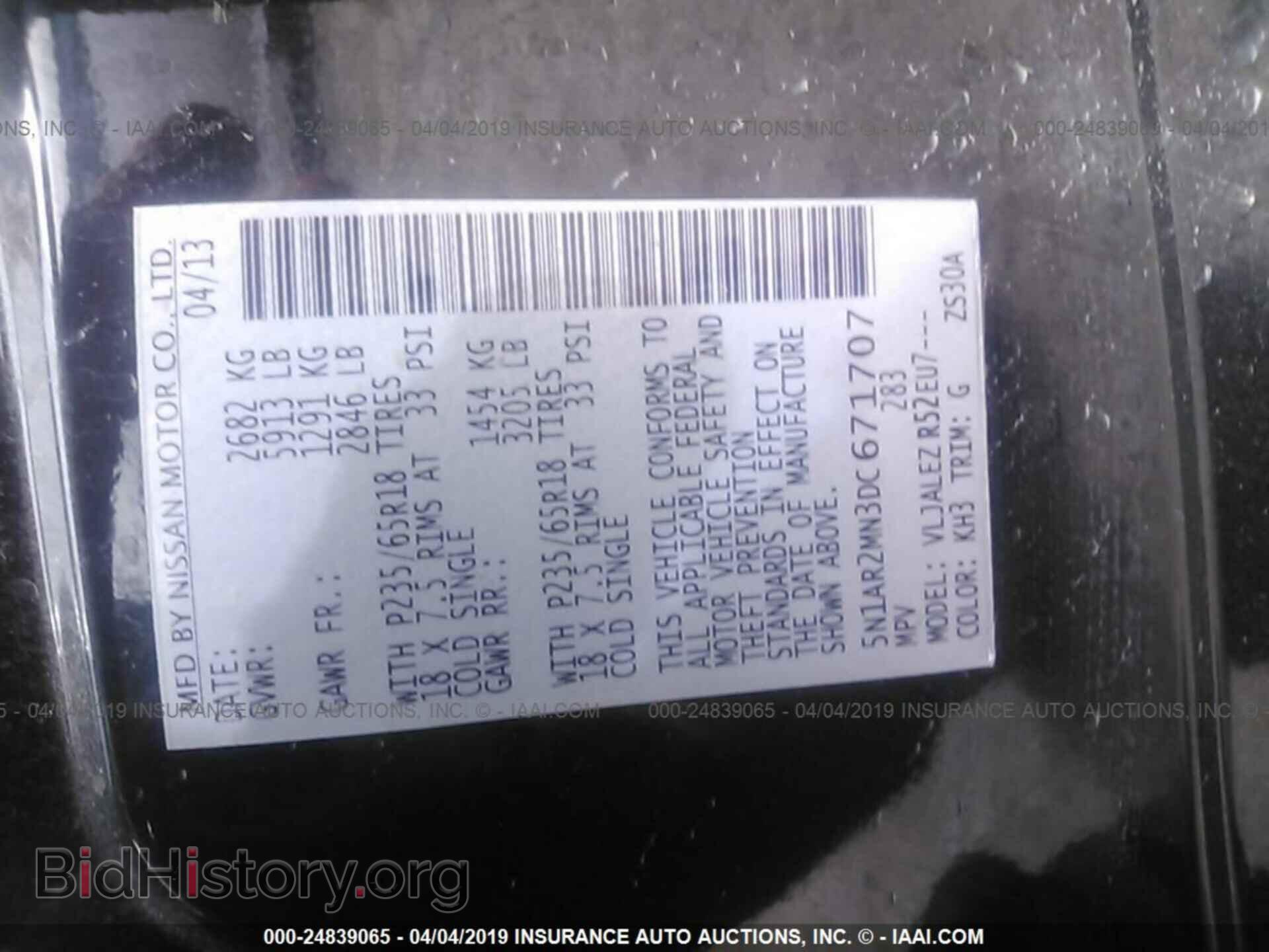 2013 NISSAN PATHFINDER - VIN: 5N1AR2MN3DC671707 - Photo 9