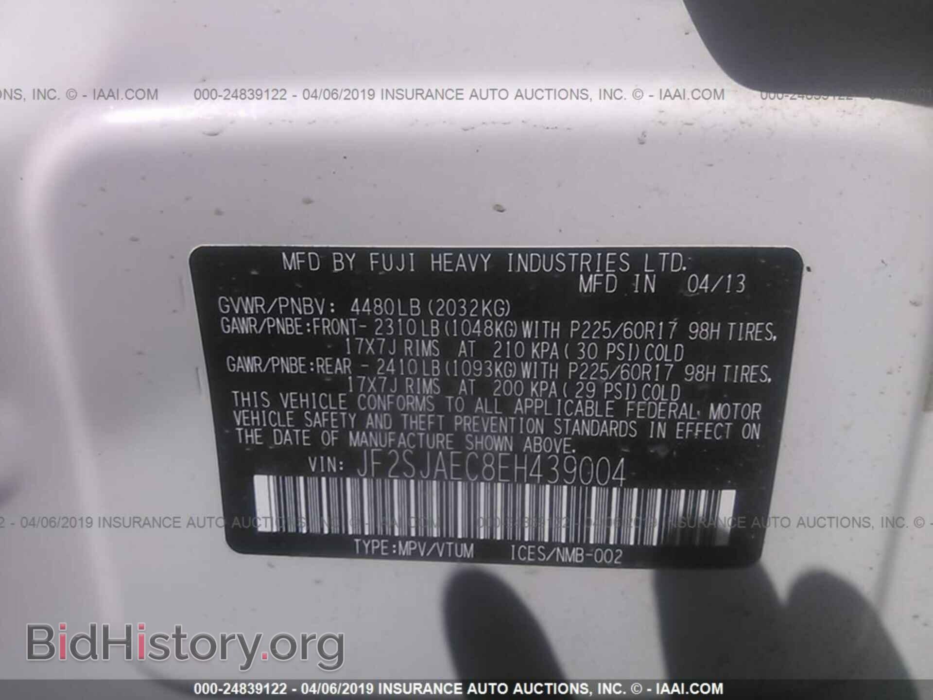 2014 SUBARU FORESTER - VIN: JF2SJAEC8EH439004 - Фото 9