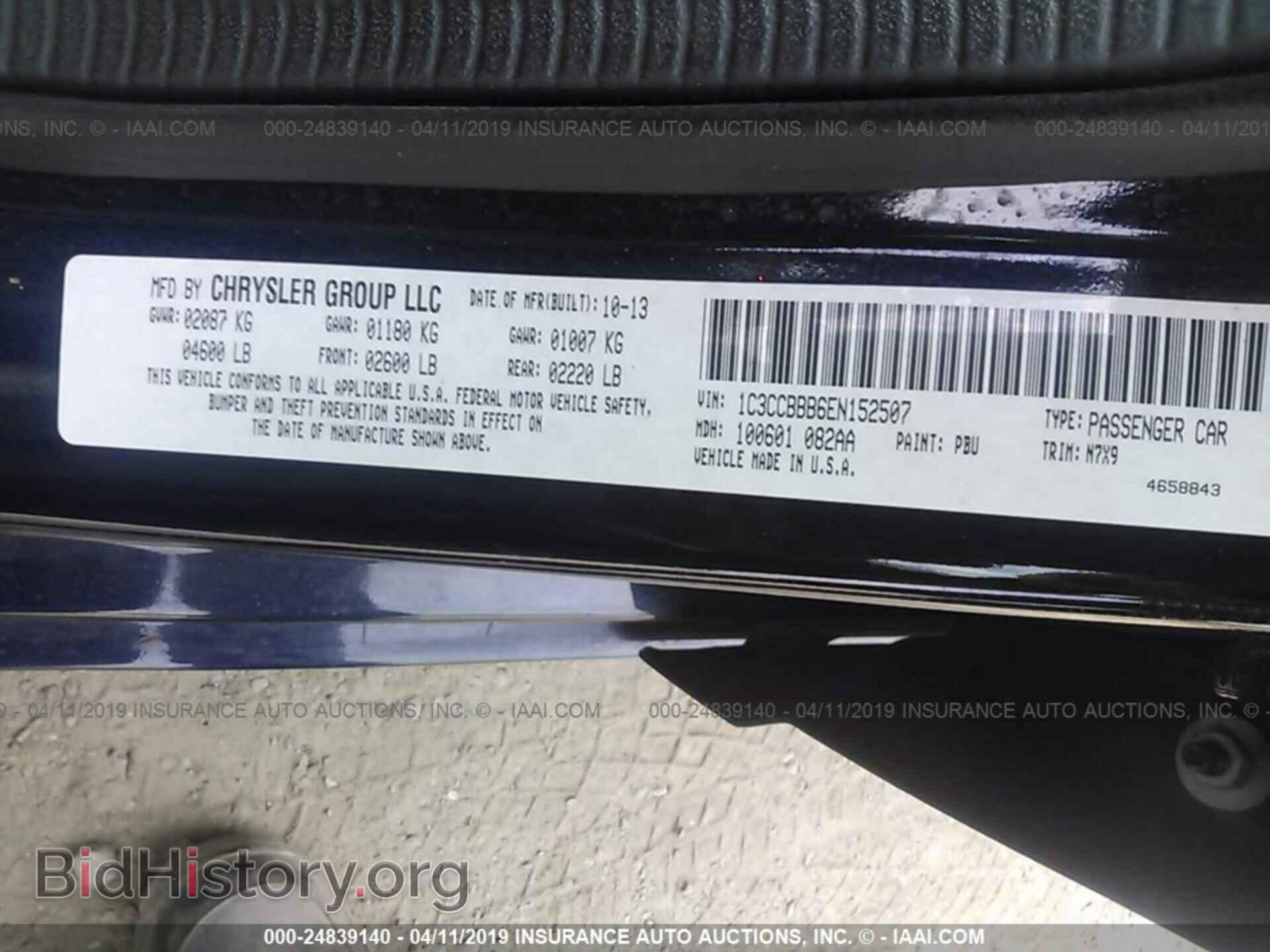2014 CHRYSLER 200 - VIN: 1C3CCBBB6EN152507 - Фото 9