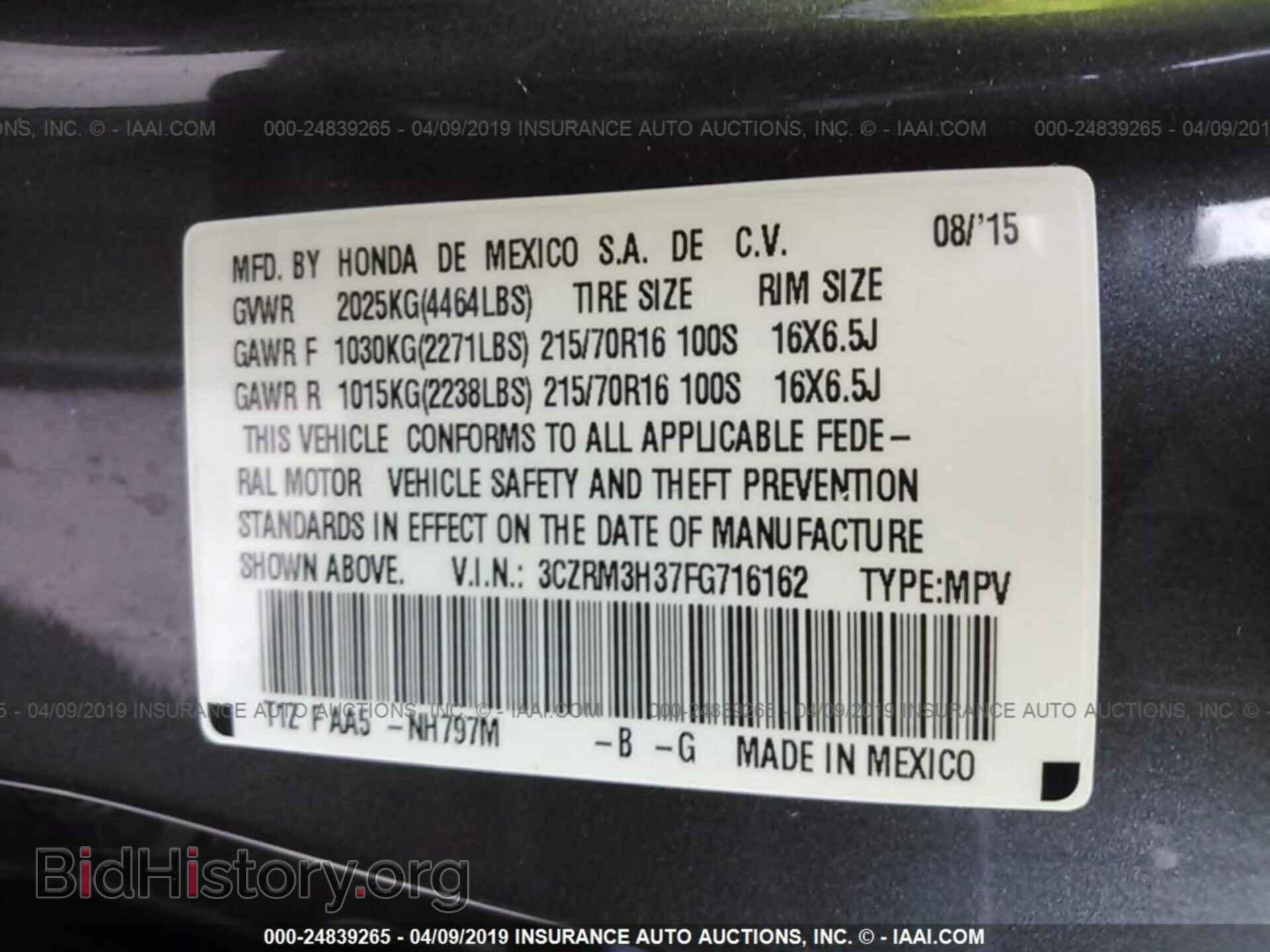2015 HONDA CR-V - VIN: 3CZRM3H37FG716162 - Фото 9