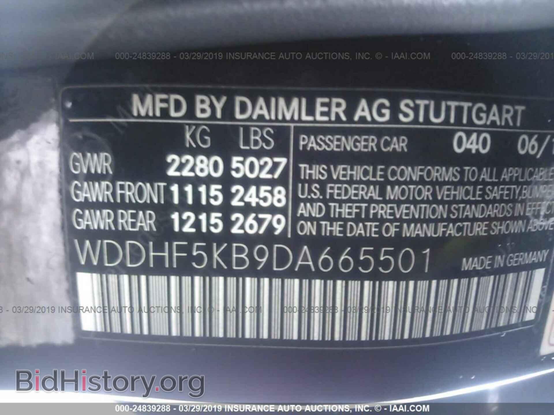 2013 MERCEDES-BENZ E - VIN: WDDHF5KB9DA665501 - Фото 9